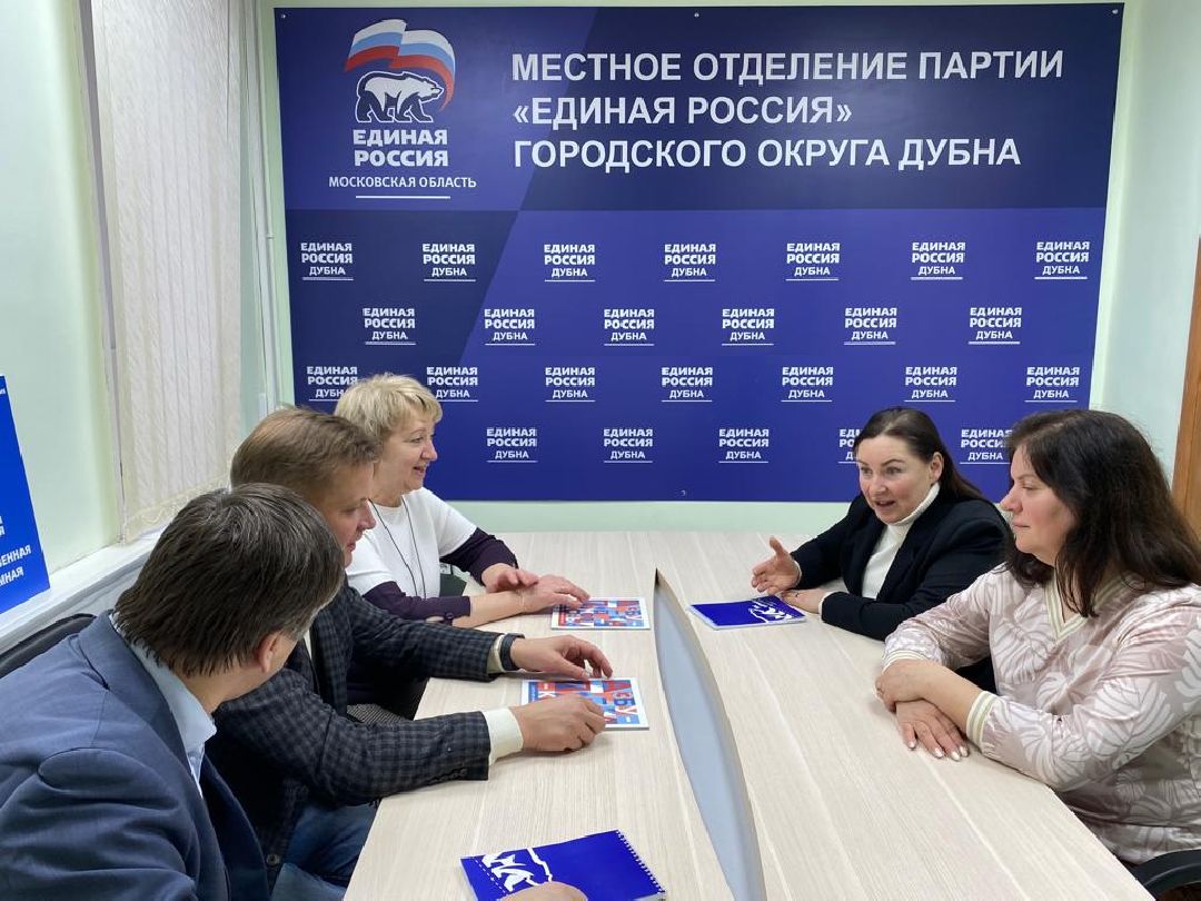 ДиктантЖКХ ЖКХ ЕдинаяРоссия Дубна Подмосковье