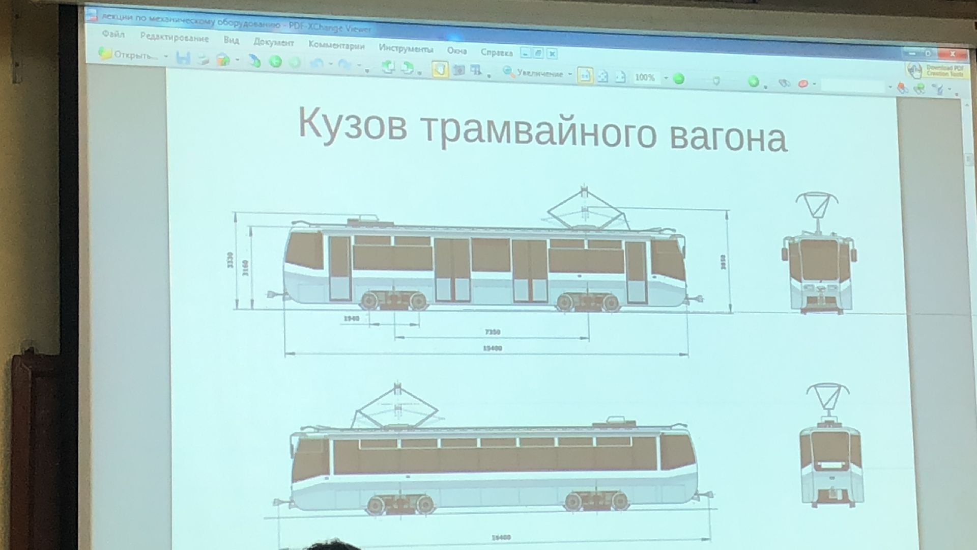 коломна, трамвай,