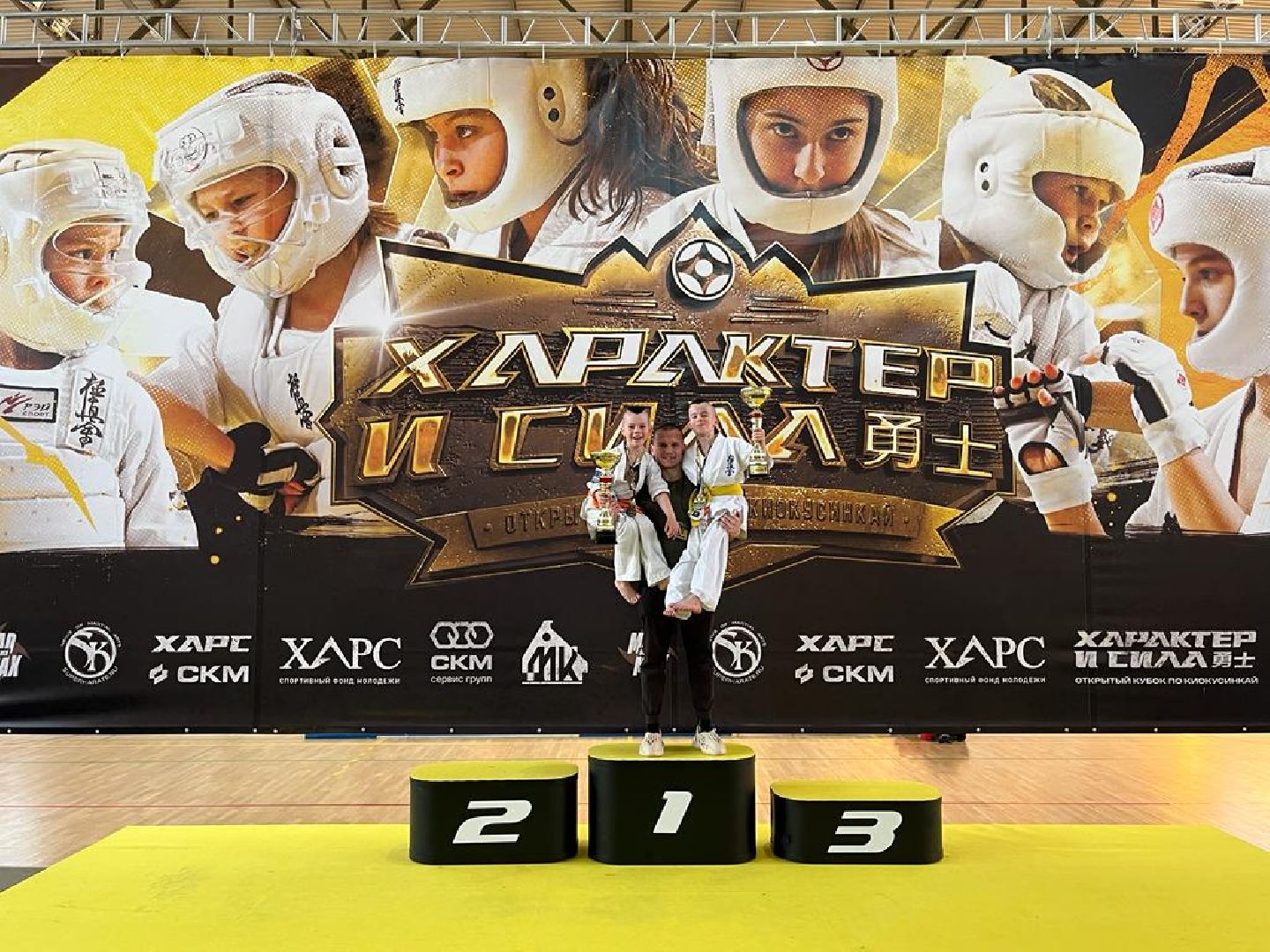 день отца, многодетный отец, спорт,