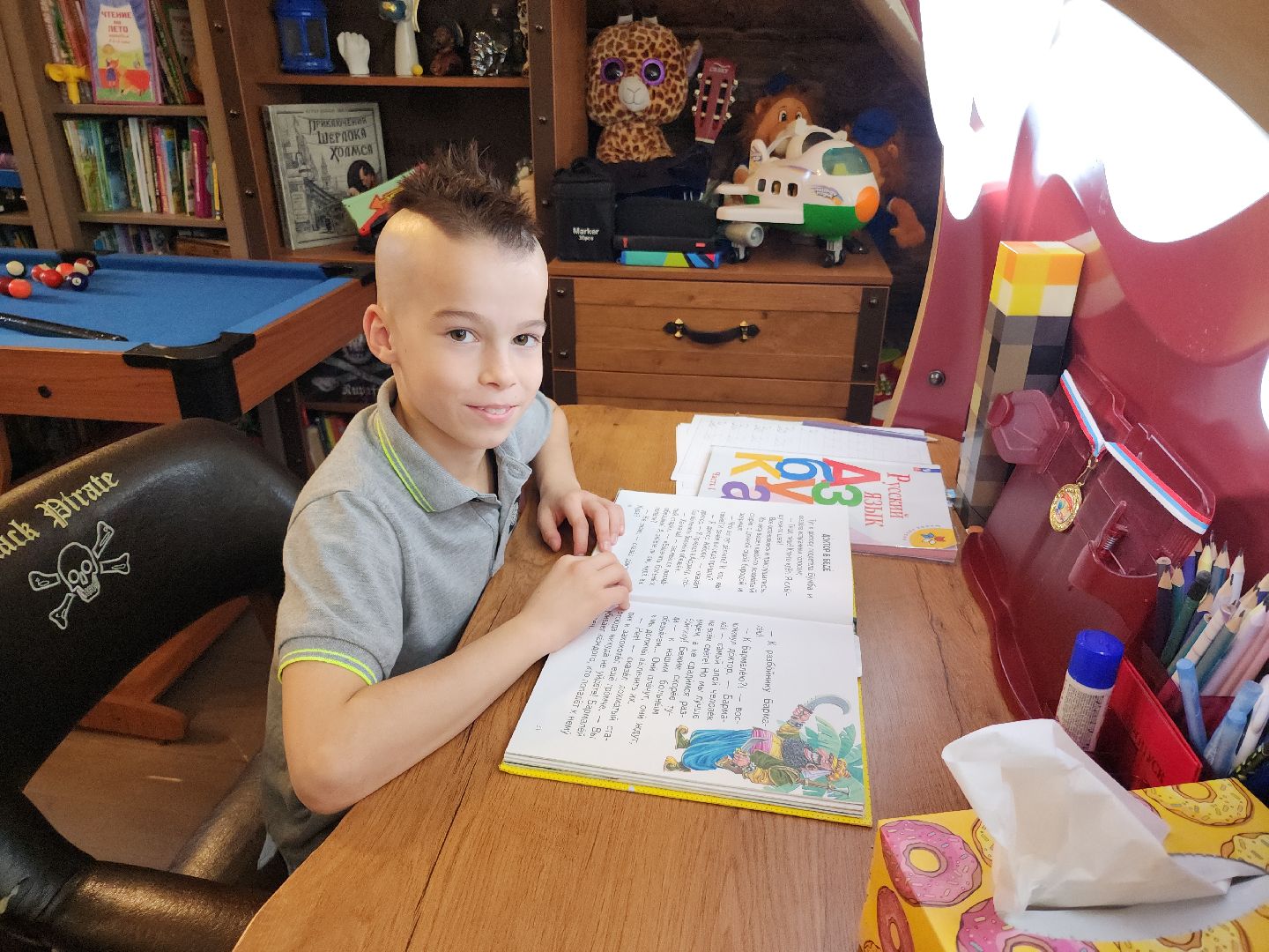 день отца, многодетный отец, спорт,