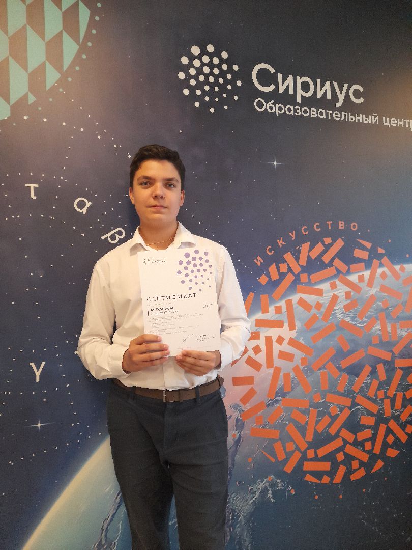 юные таланты, пушкино, литература, президент, гимназия, будущее,