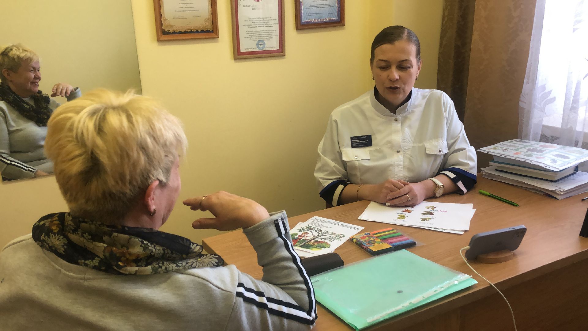 коломна, медицина, логопед,