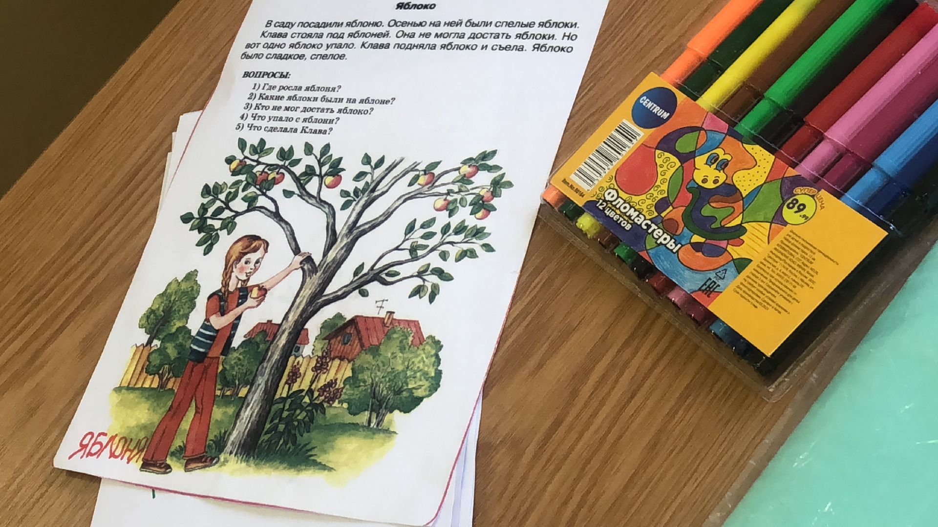 коломна, медицина, логопед,