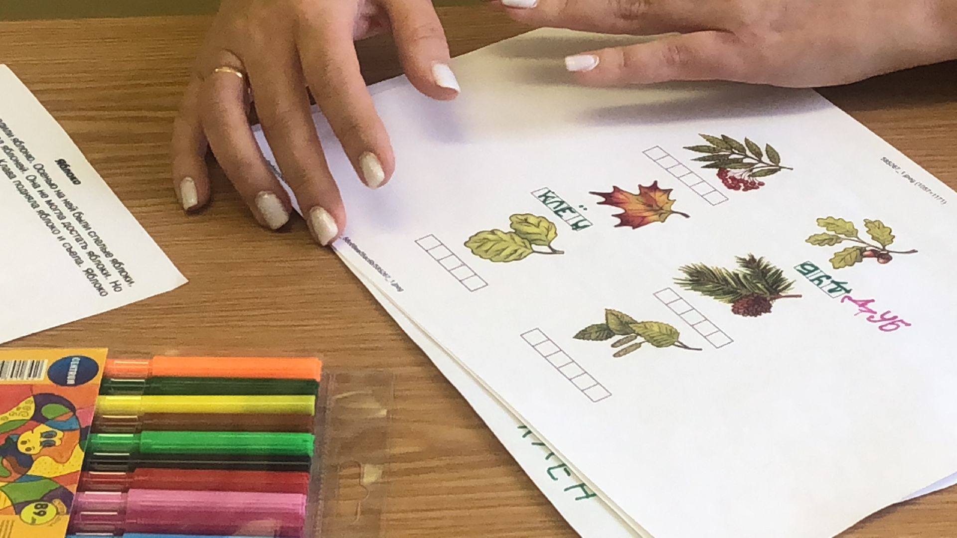 коломна, медицина, логопед,