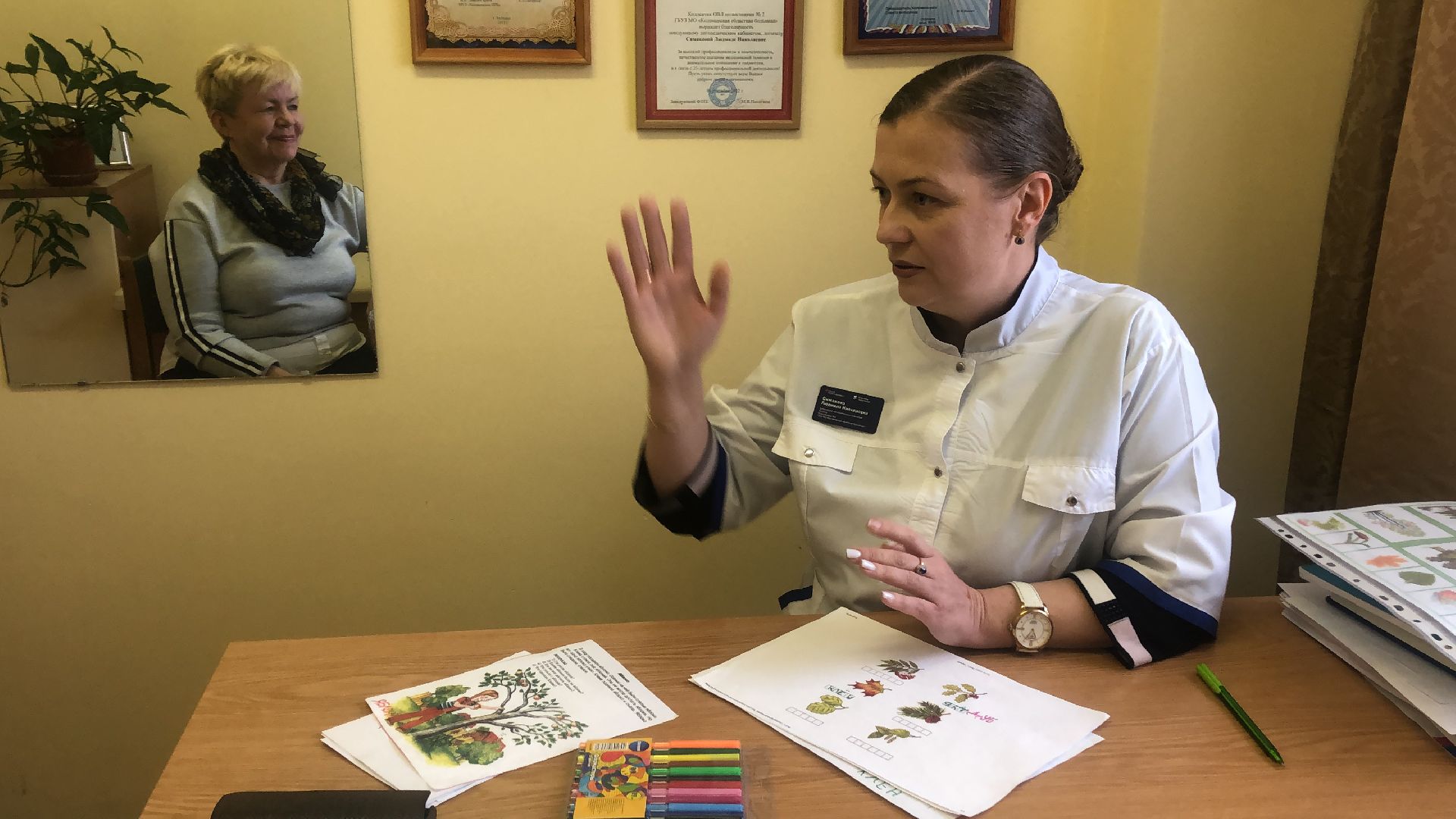 коломна, медицина, логопед,