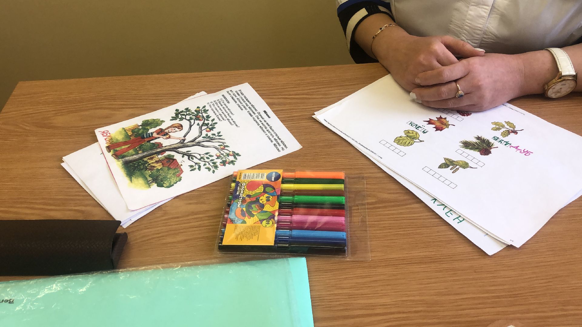 коломна, медицина, логопед,