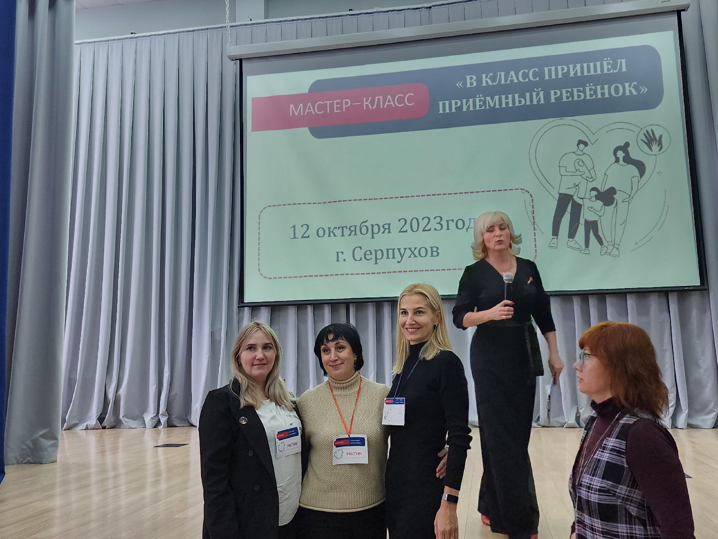 серпухов, подмосковье, дети, приемные дети, соцзащита,