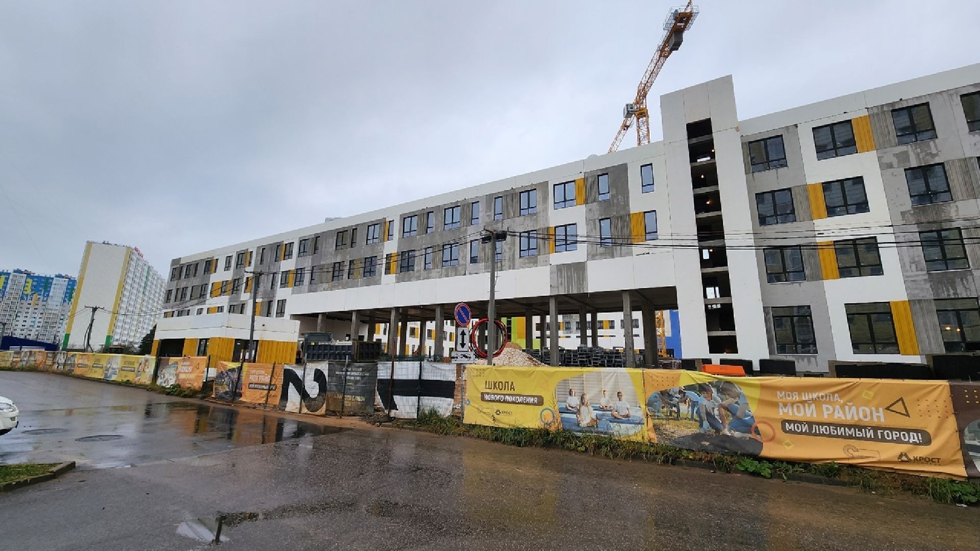 Солнечногорск, Голубое, строительство, школа, дети,