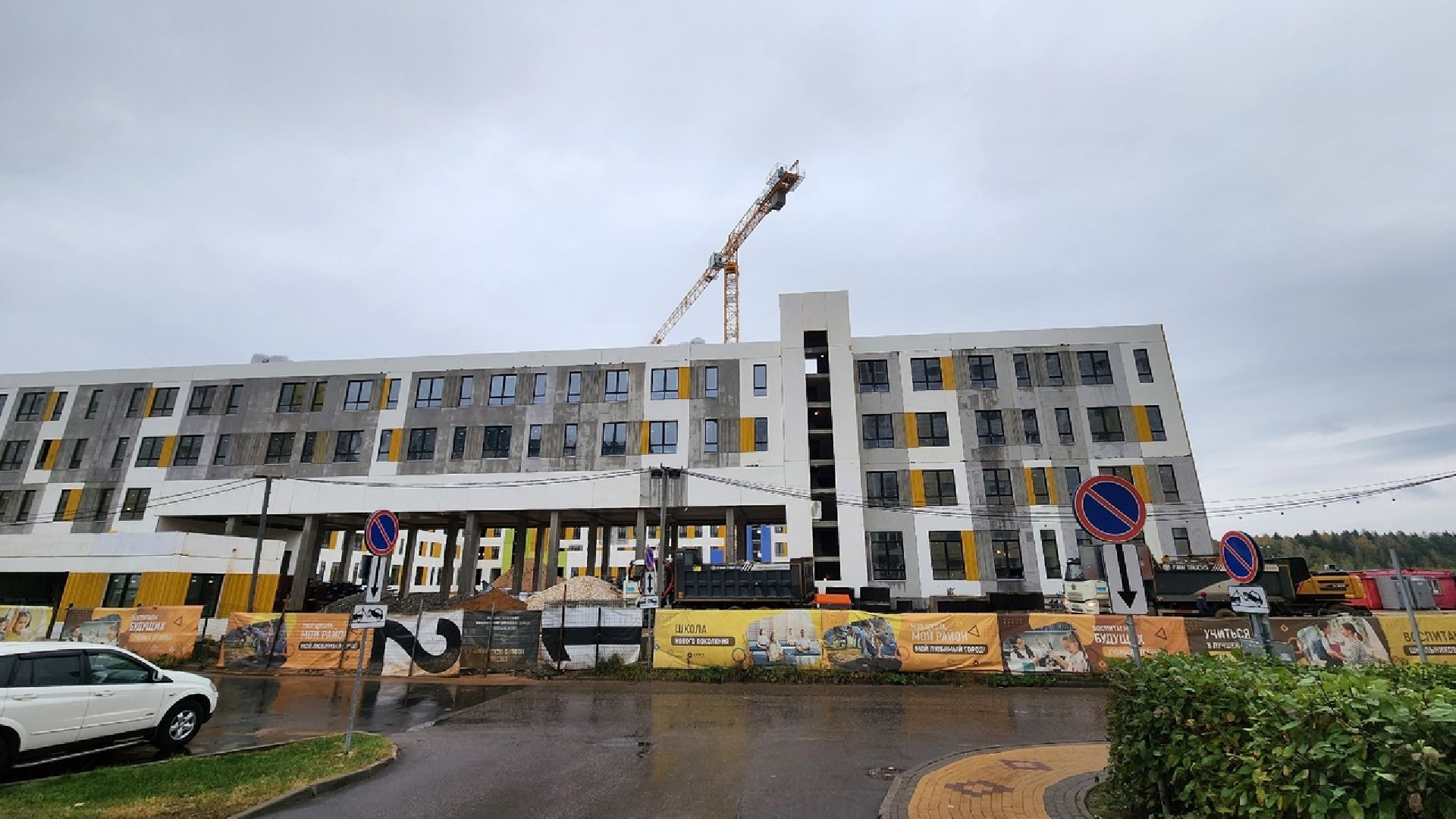 Солнечногорск, Голубое, строительство, школа, дети,