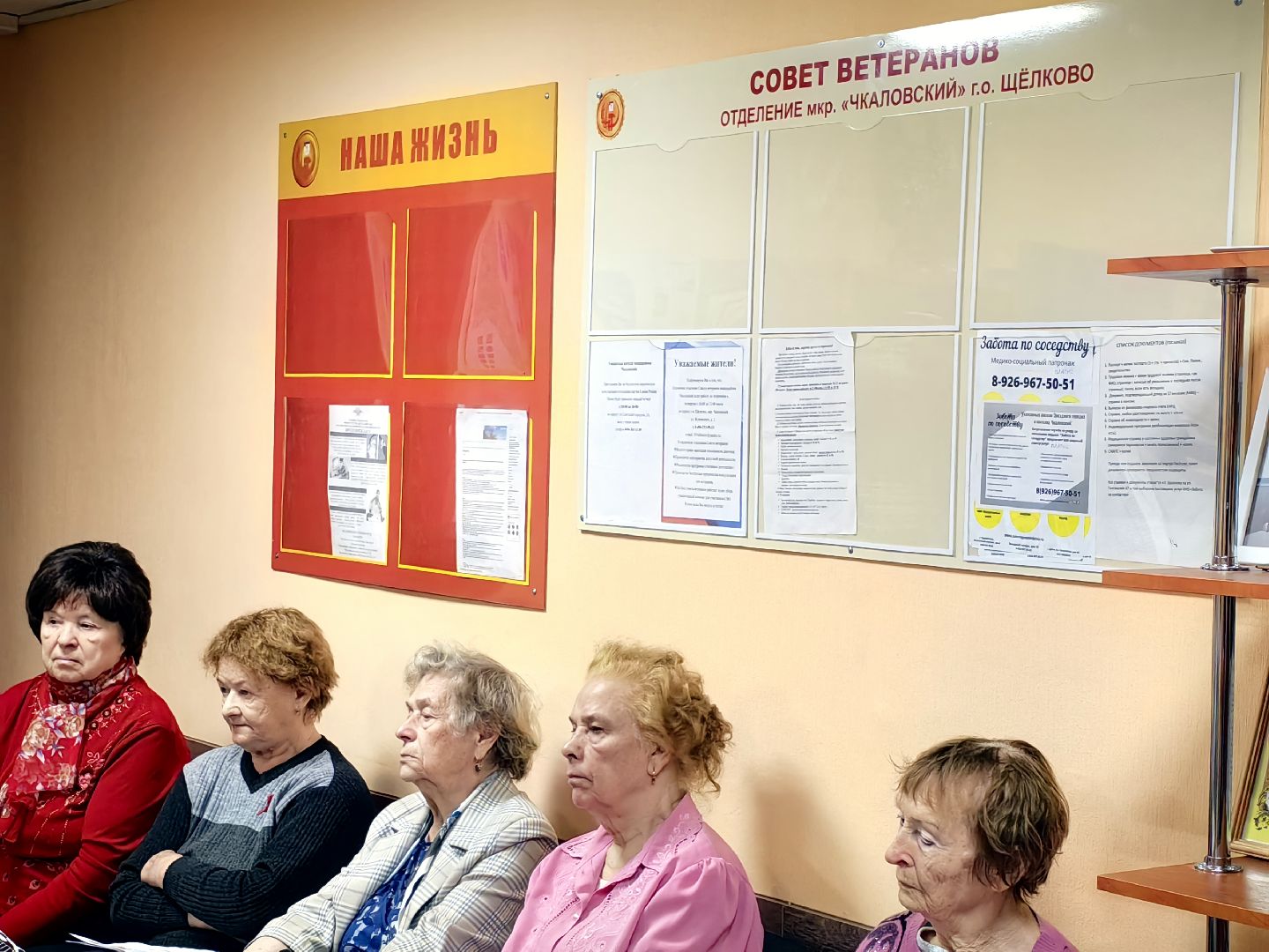 здоровье, щитовидная железа, лекция, врач,