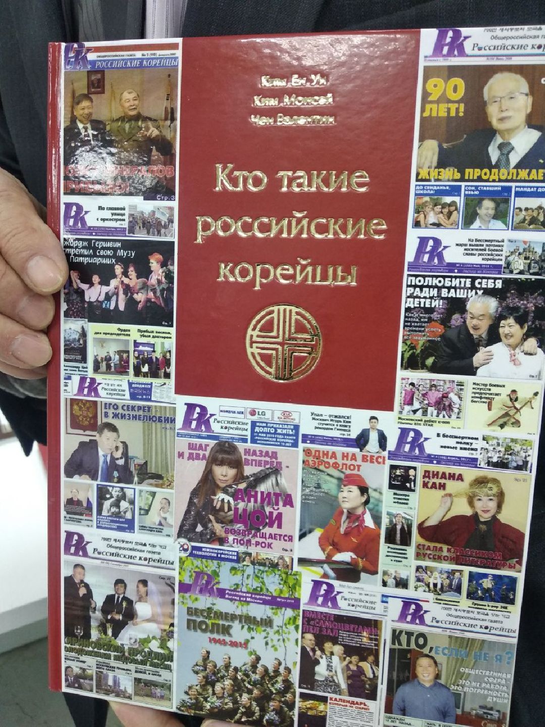 Дмитров, общество