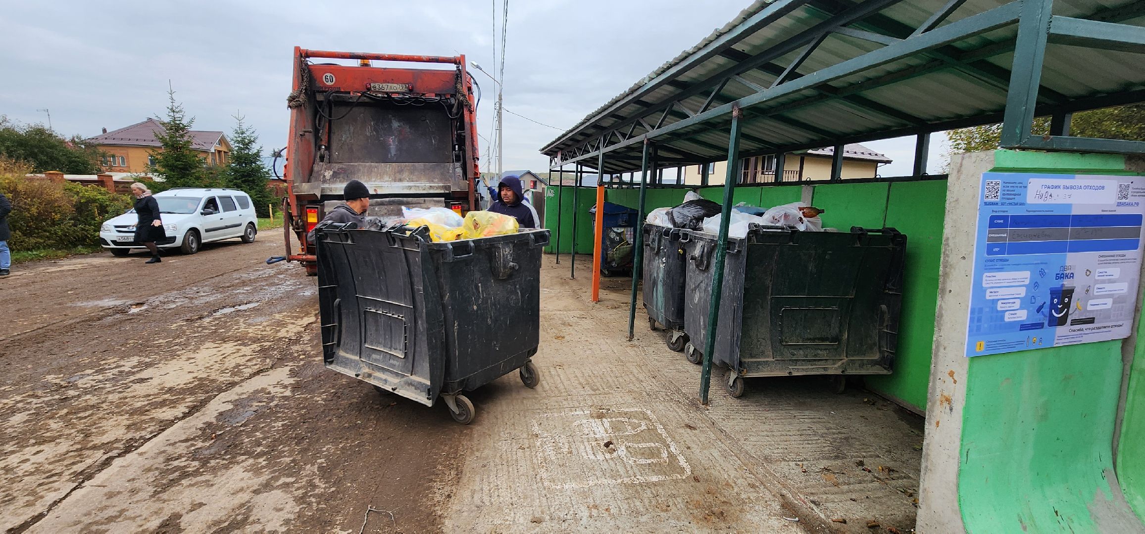 мусор на площадке, Домодедово, Растуново,