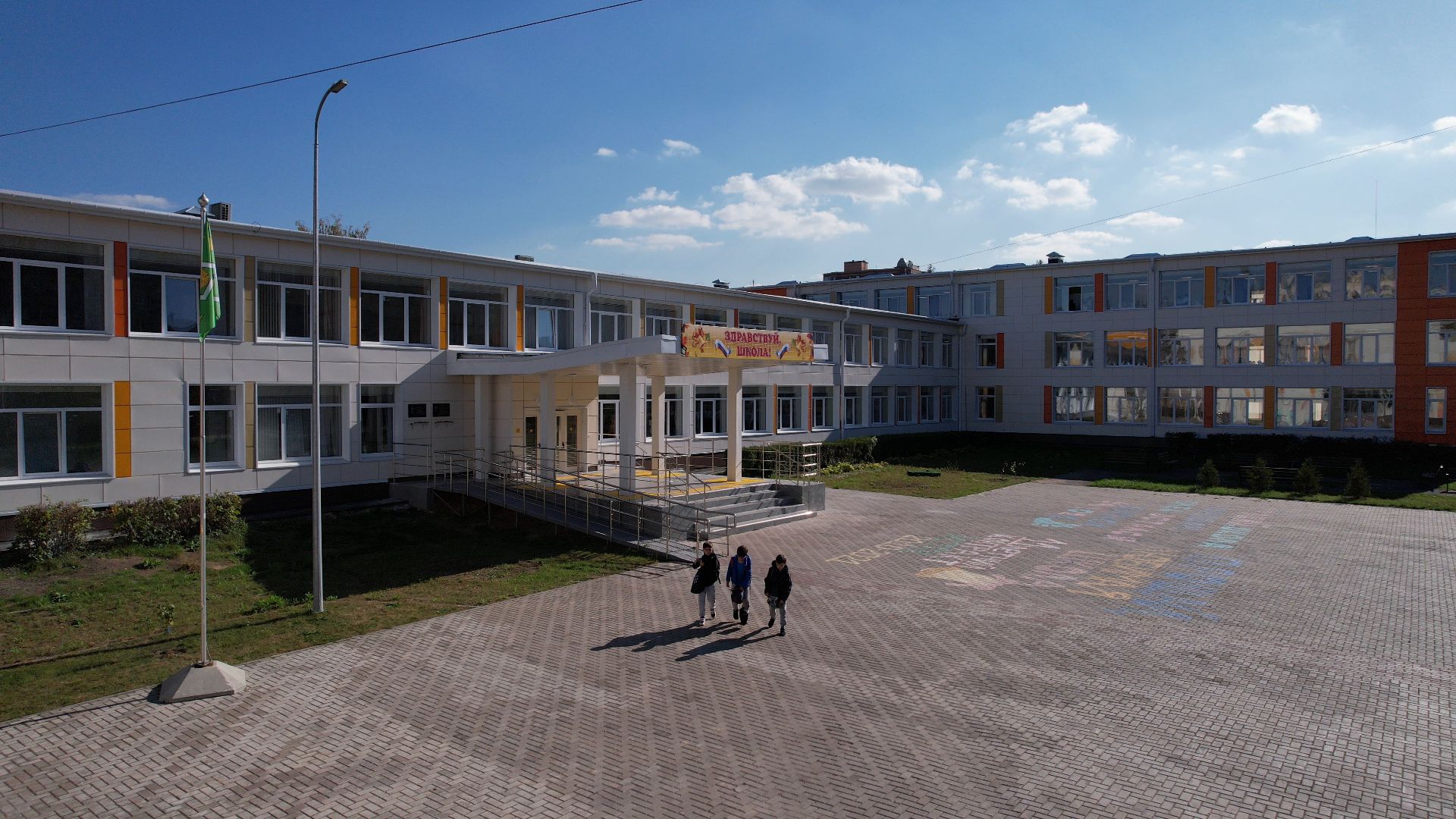 школа, пушкино, ивантеевка,видео с коптера,