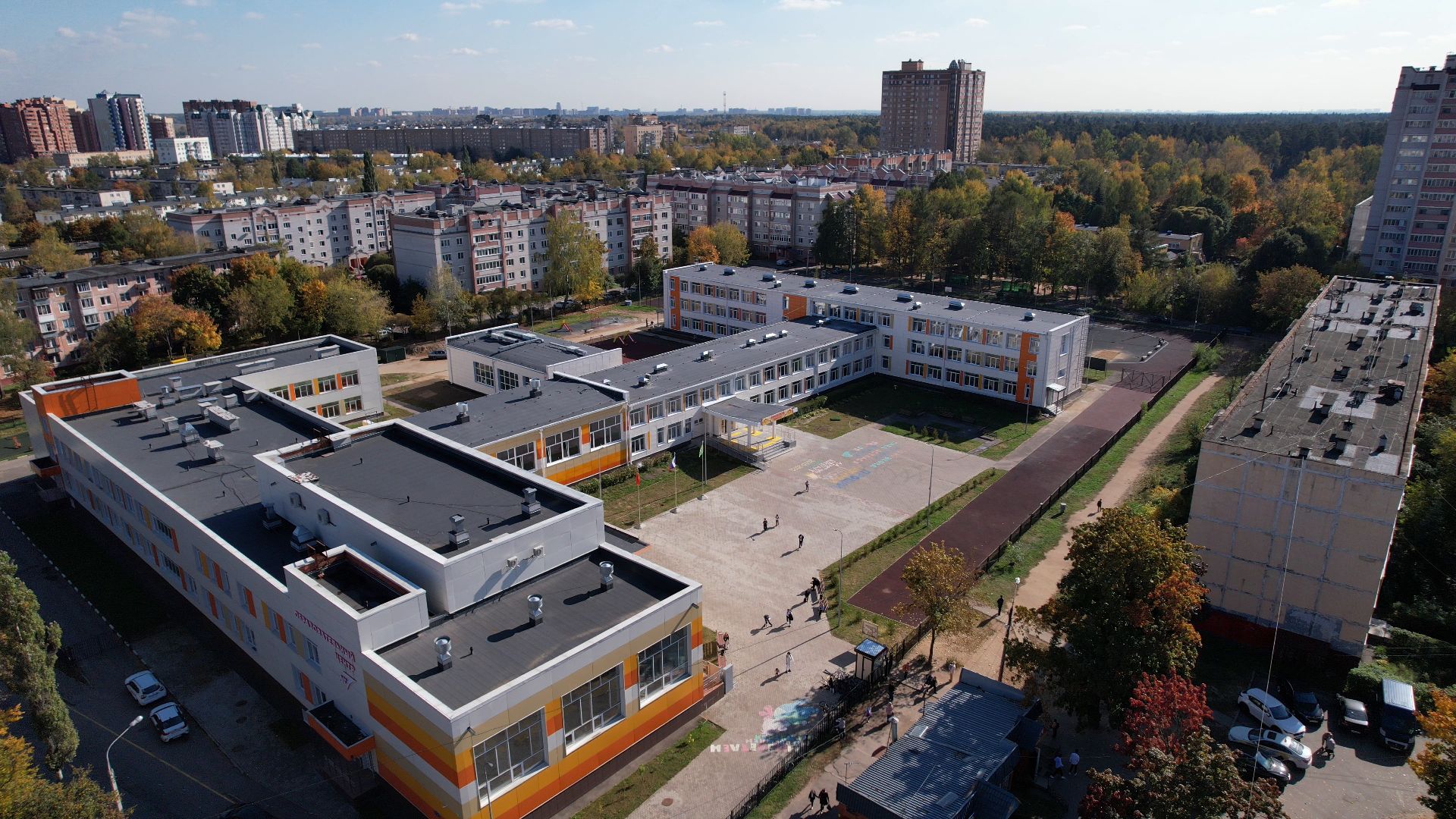 школа, пушкино, ивантеевка,видео с коптера,
