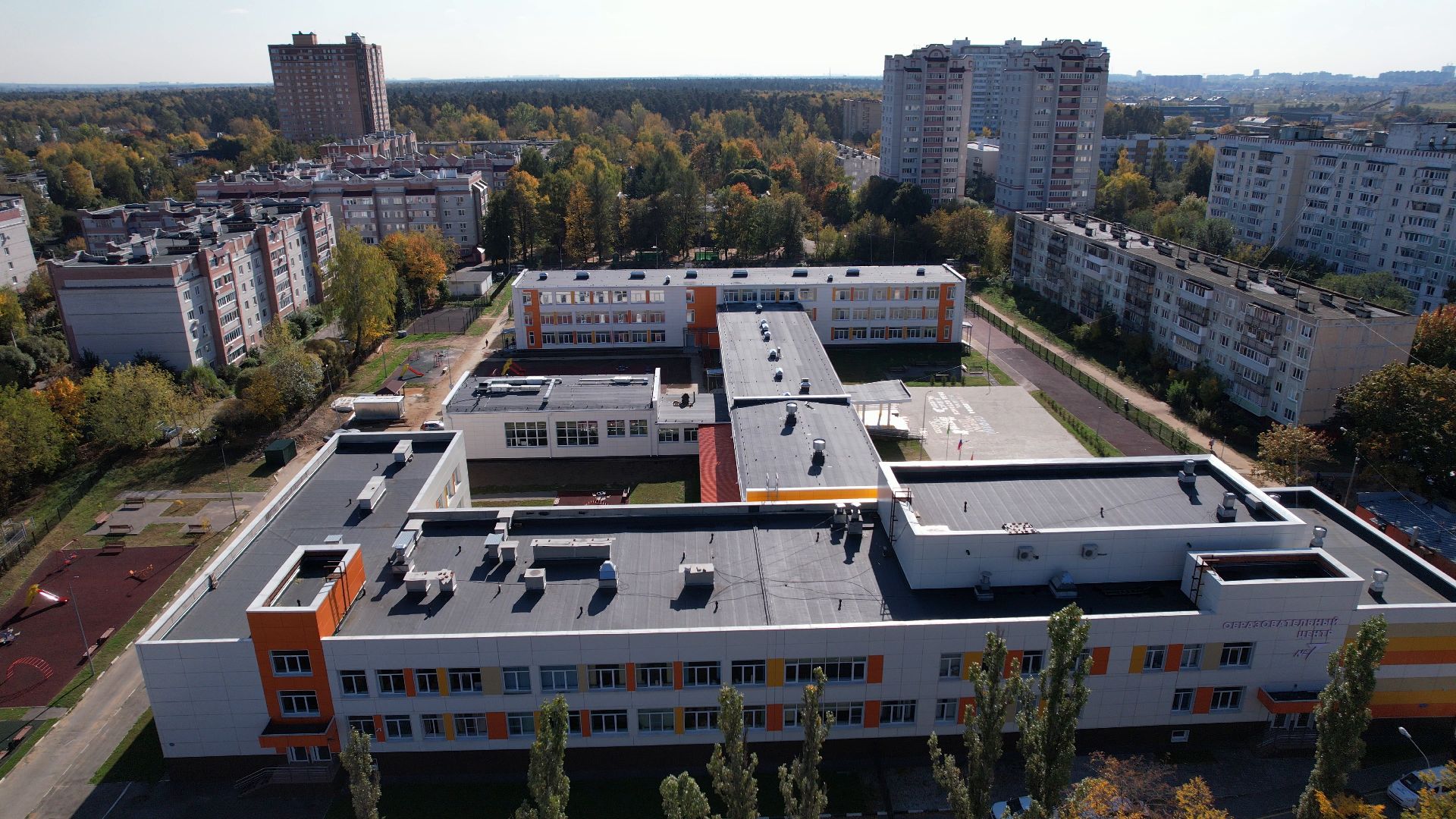 школа, пушкино, ивантеевка,видео с коптера,