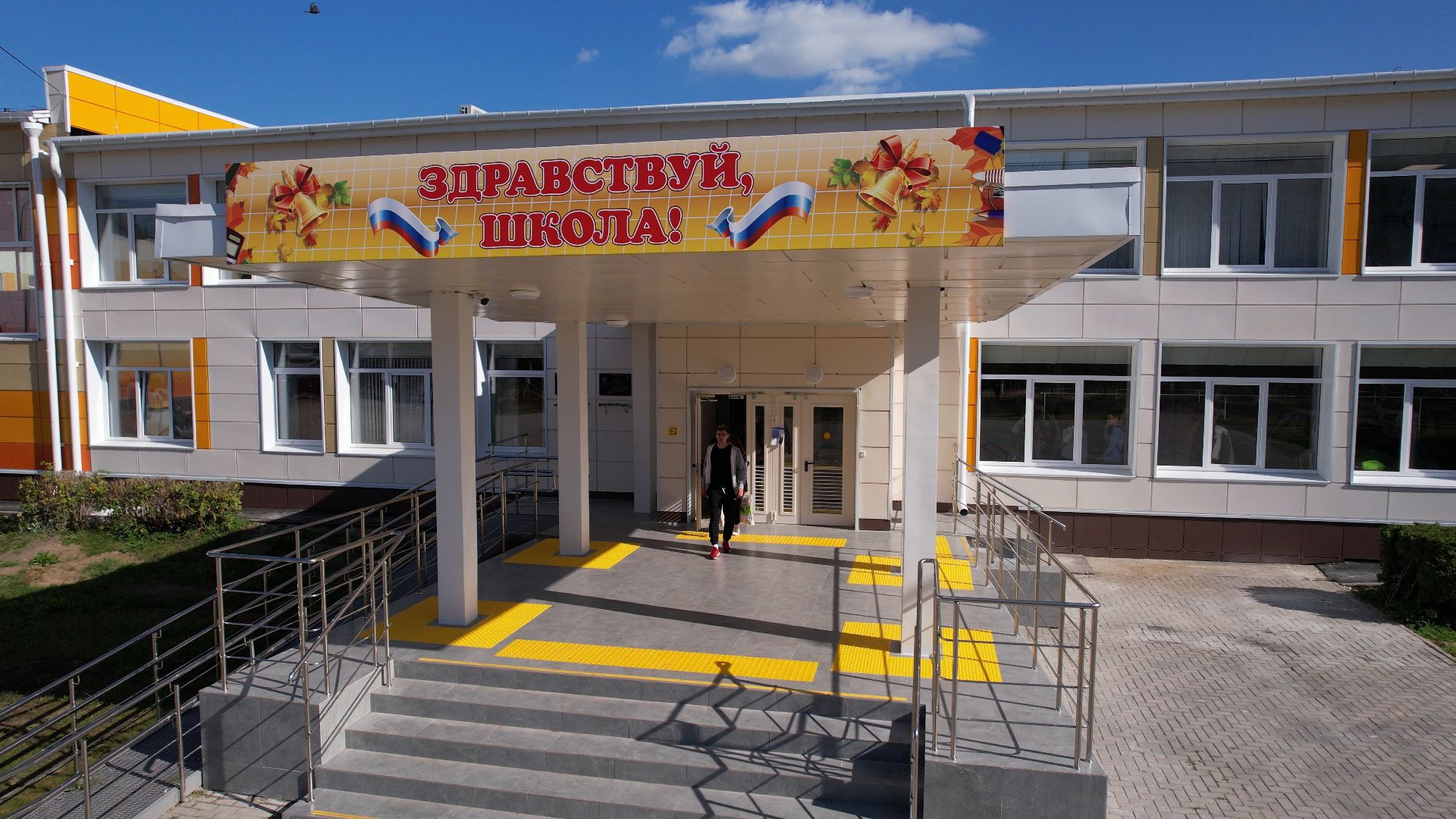 школа, пушкино, ивантеевка,видео с коптера,