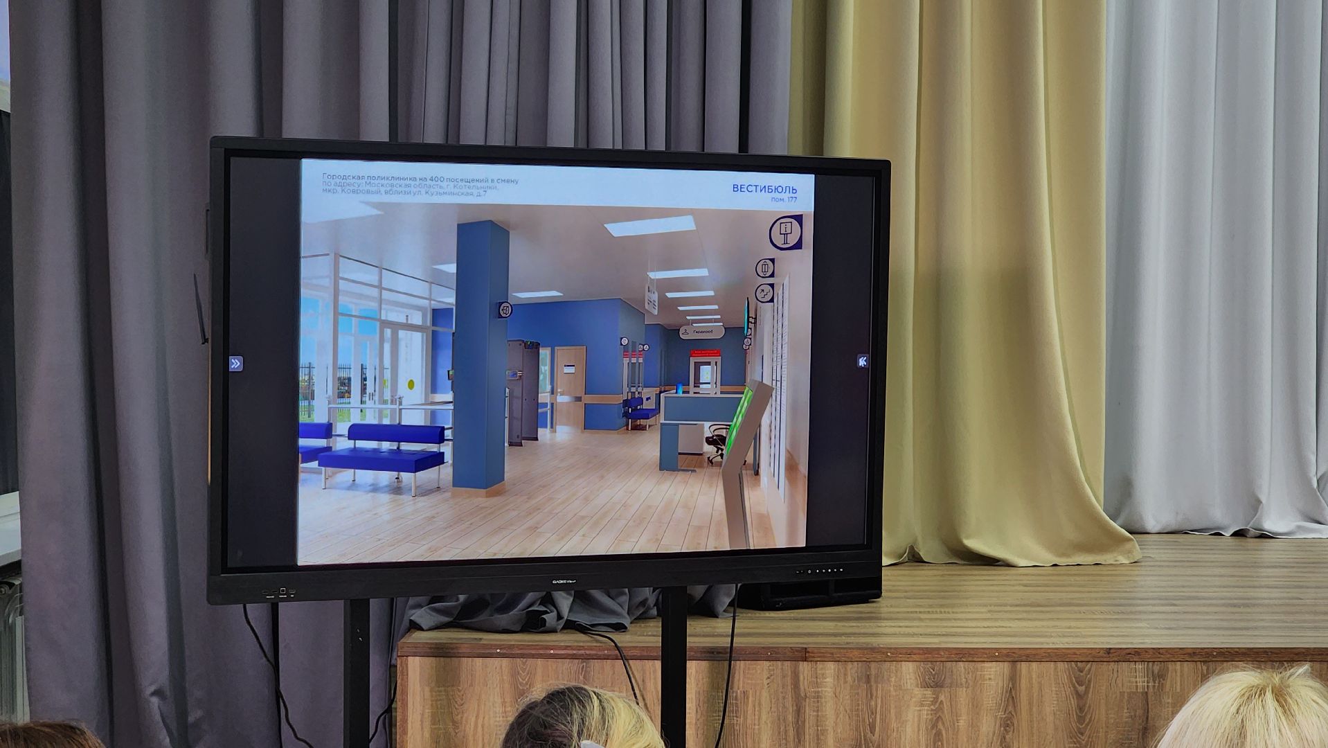 круглый стол, встреча с жителями, медицина,