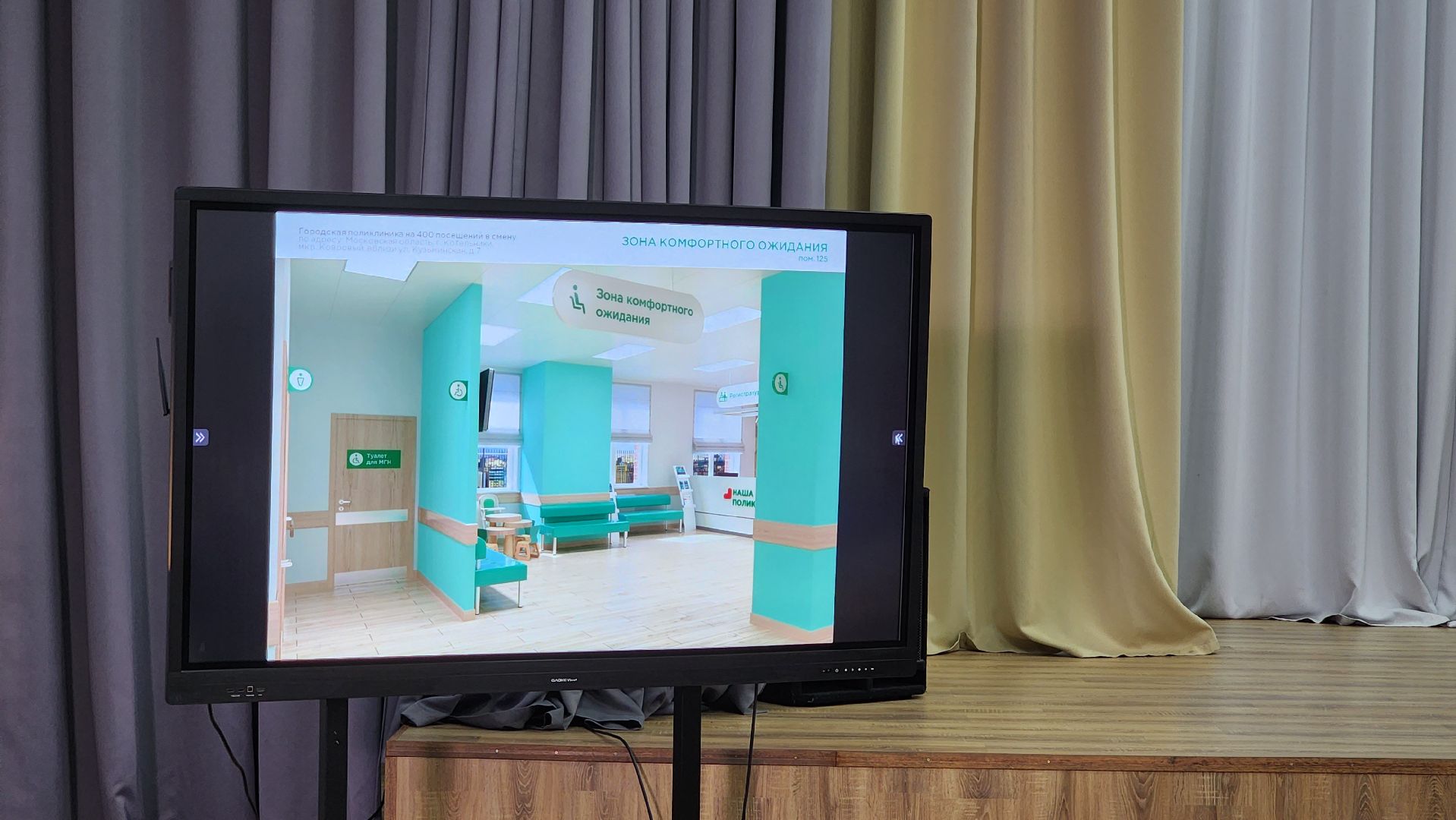 круглый стол, встреча с жителями, медицина,