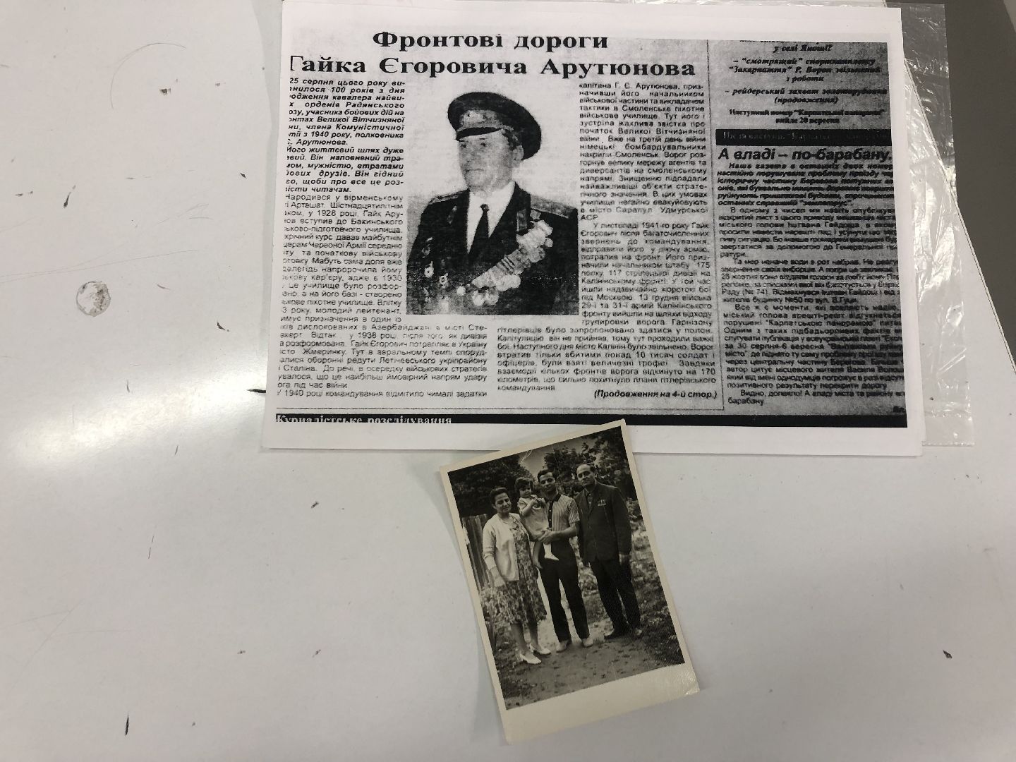 Сталин, Химки, история, подмосковье,