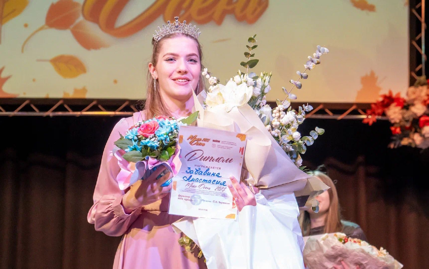 культура, конкурс, мисс осень, куровское, орехово-зуево,