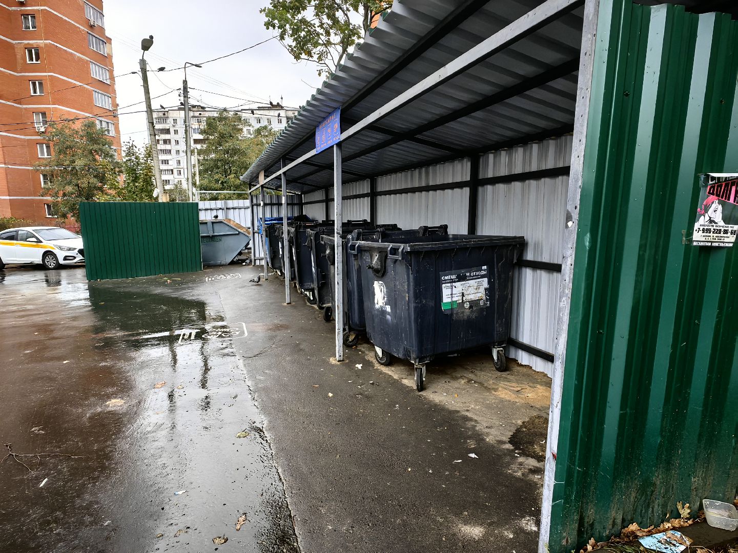 мусор, мусорные площадки, жители, контейнер,