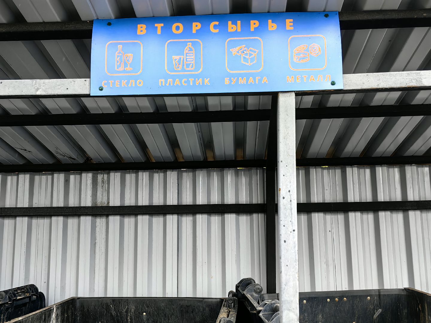 мусор, мусорные площадки, жители, контейнер,