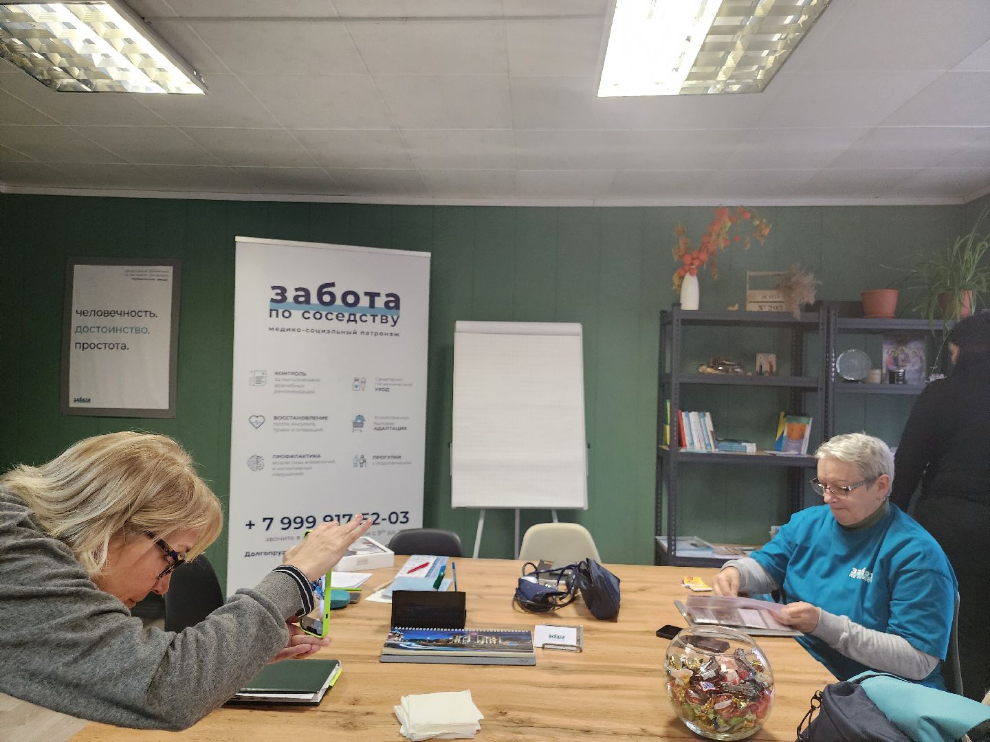 долгопрудный, патронажная служба, инсульт, реабилитация,