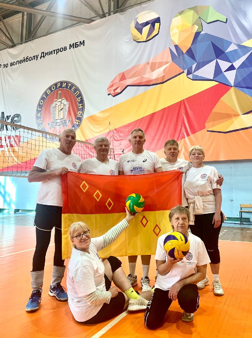 Турнир, волейбол, Активное долголетие,Ногинск, Богородский городской округ,