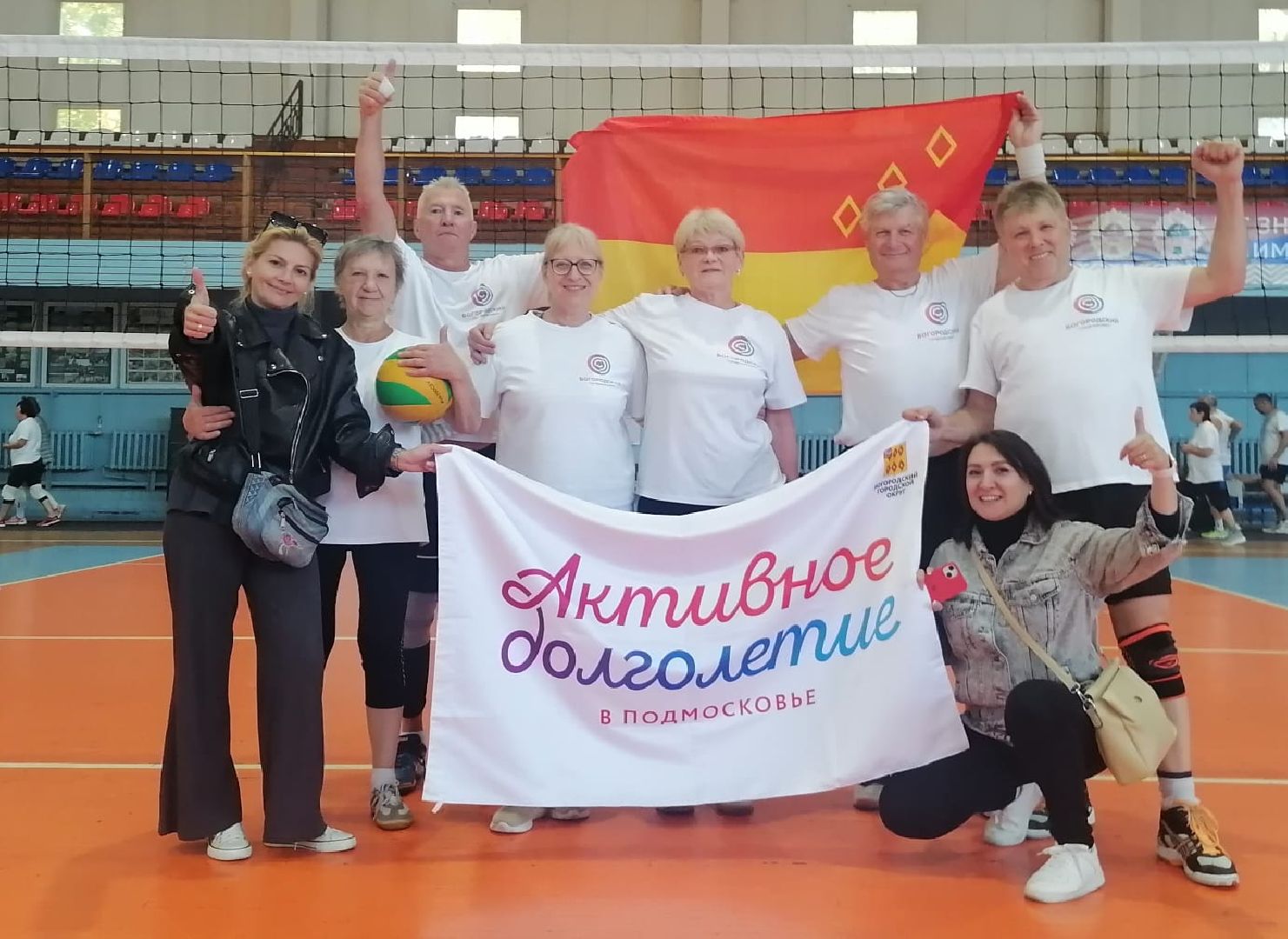 Турнир, волейбол, Активное долголетие,Ногинск, Богородский городской округ,