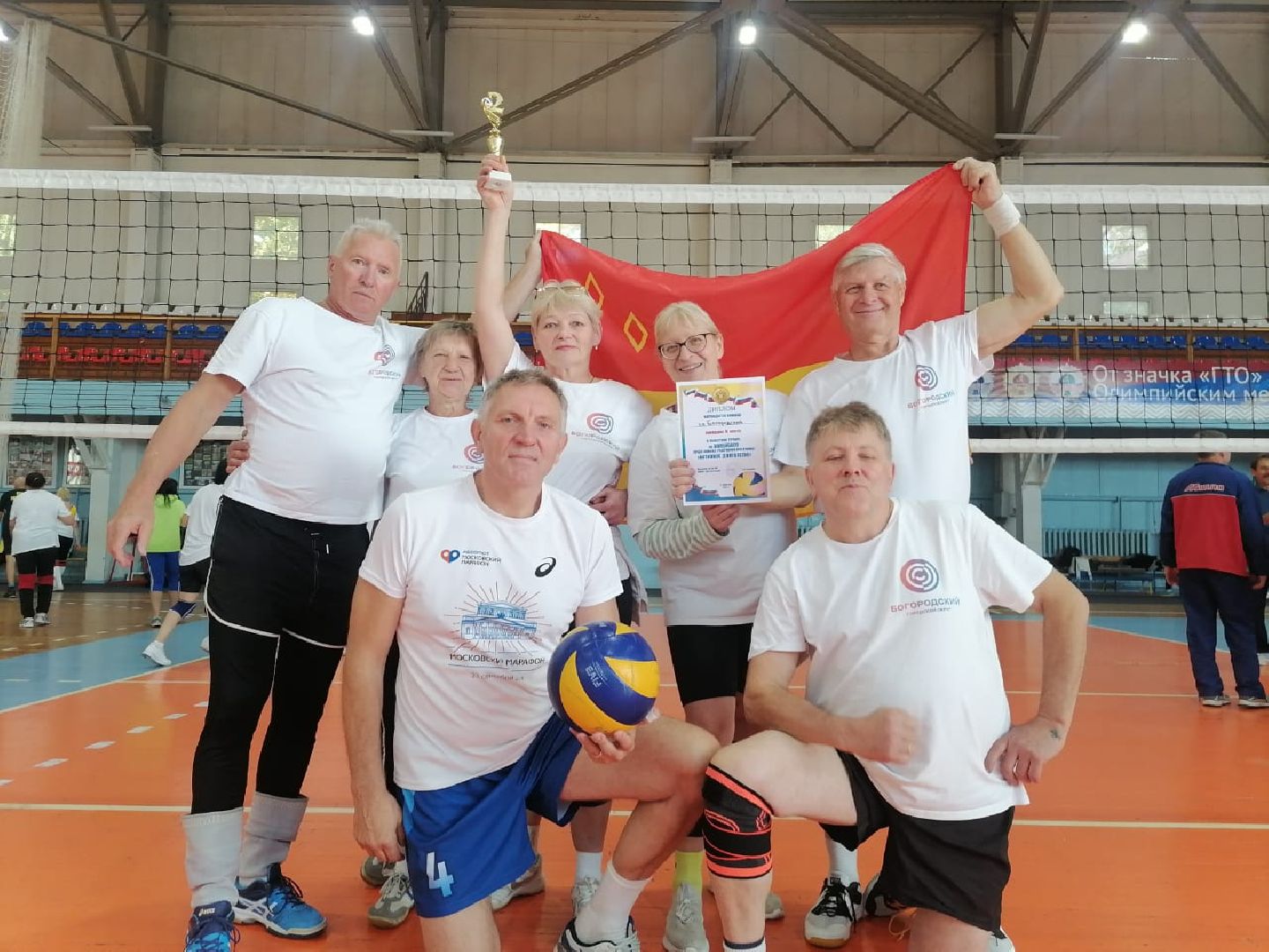 Турнир, волейбол, Активное долголетие,Ногинск, Богородский городской округ,