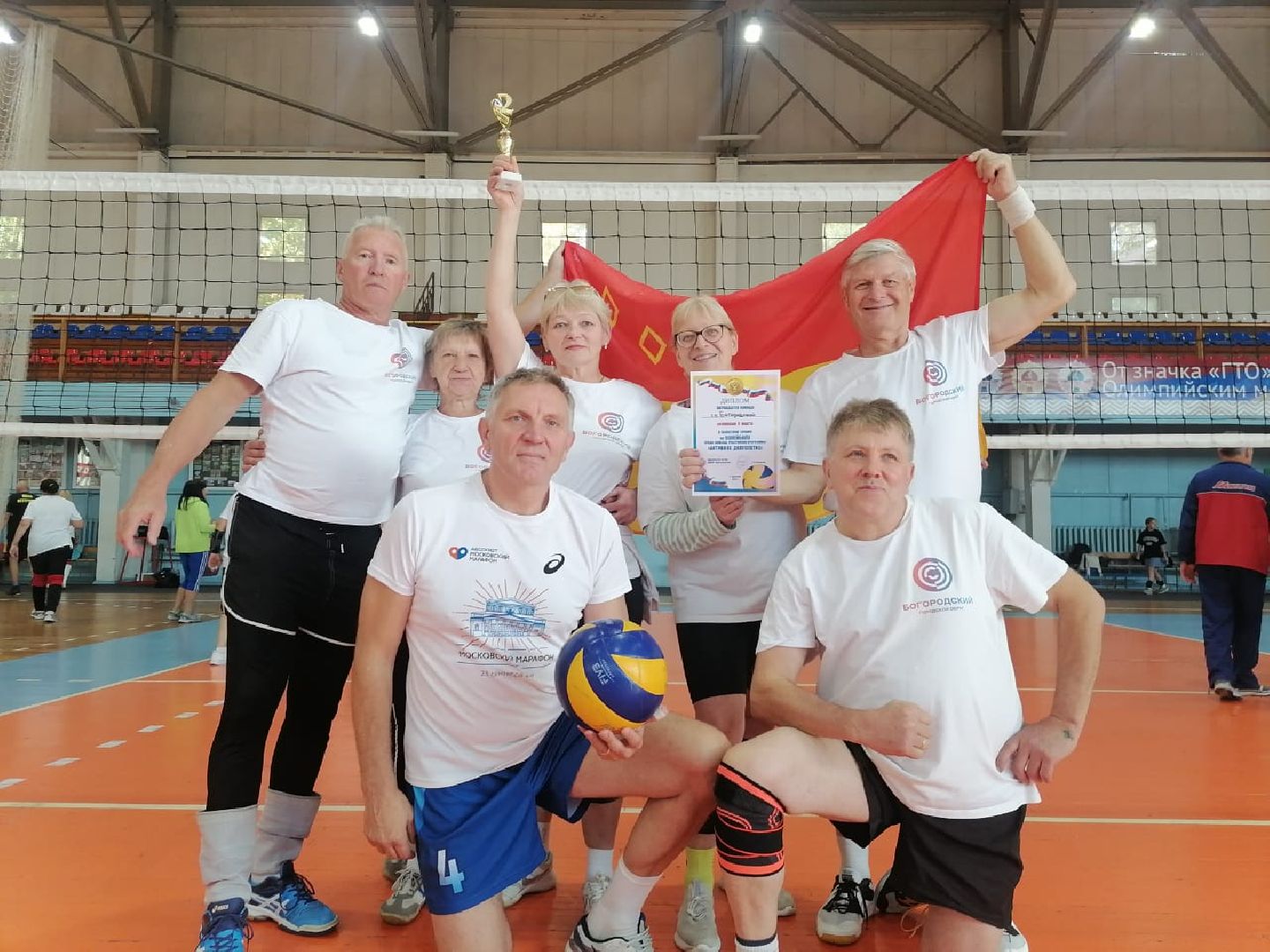 Турнир, волейбол, Активное долголетие,Ногинск, Богородский городской округ,