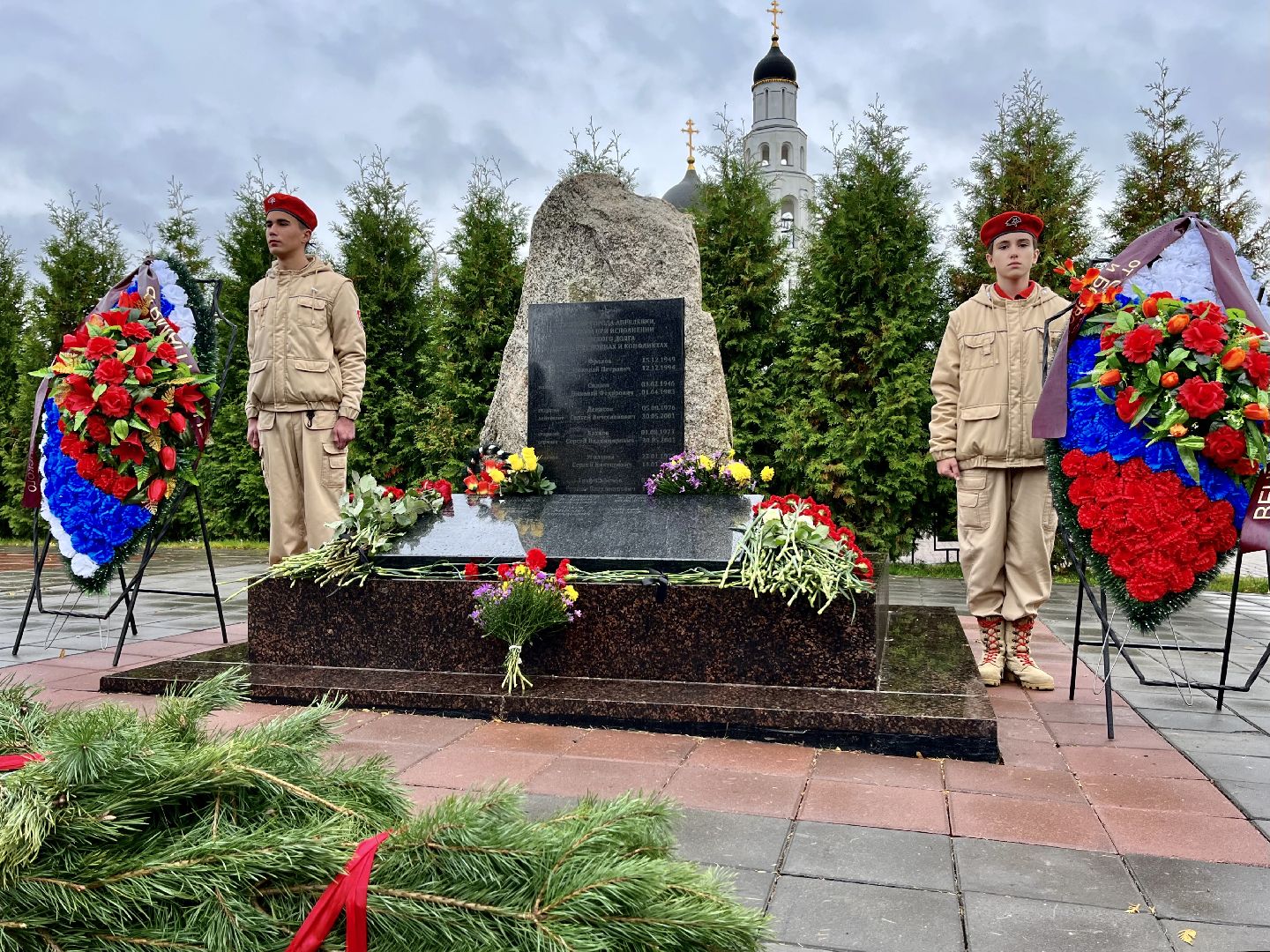 наро-фоминский городской округ, апрелевка, СВО, Память, Мемориал,