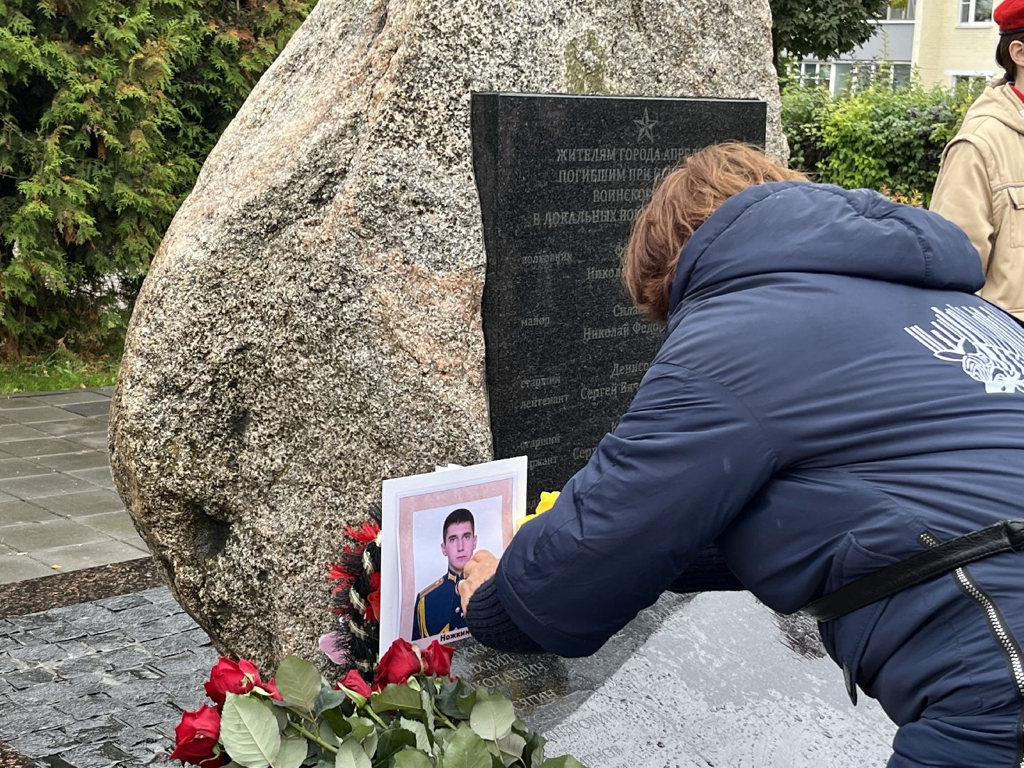 наро-фоминский городской округ, апрелевка, СВО, Память, Мемориал,