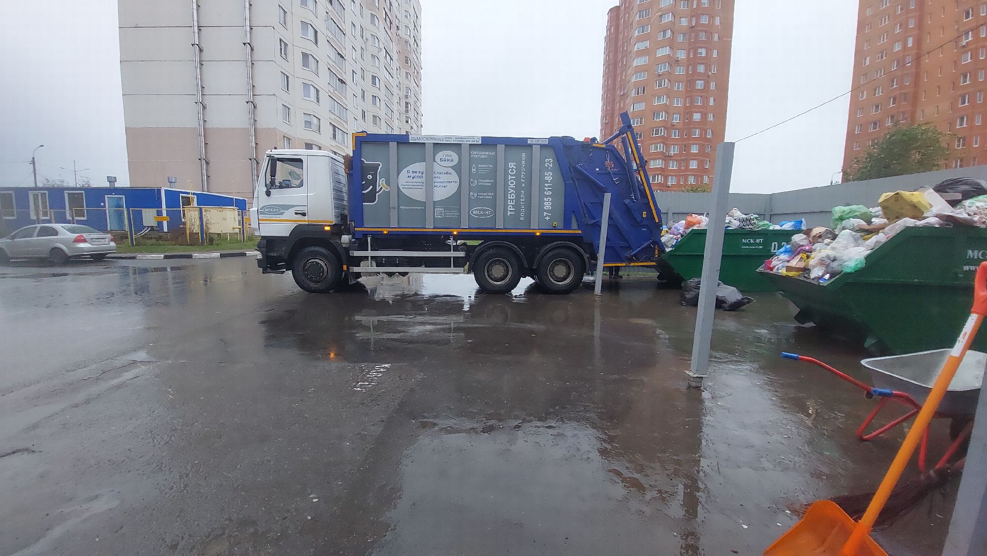 ЖКХ, Мусор, мусорные площадки, благоустройство дворов, город чехов,