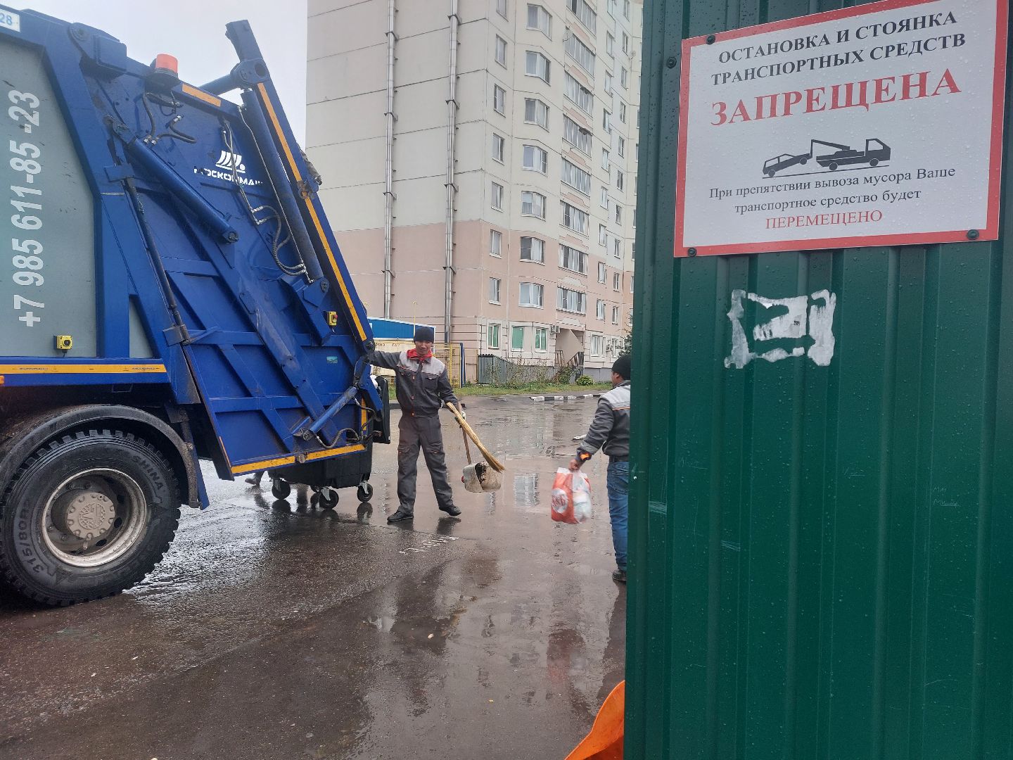 ЖКХ, Мусор, мусорные площадки, благоустройство дворов, город чехов,