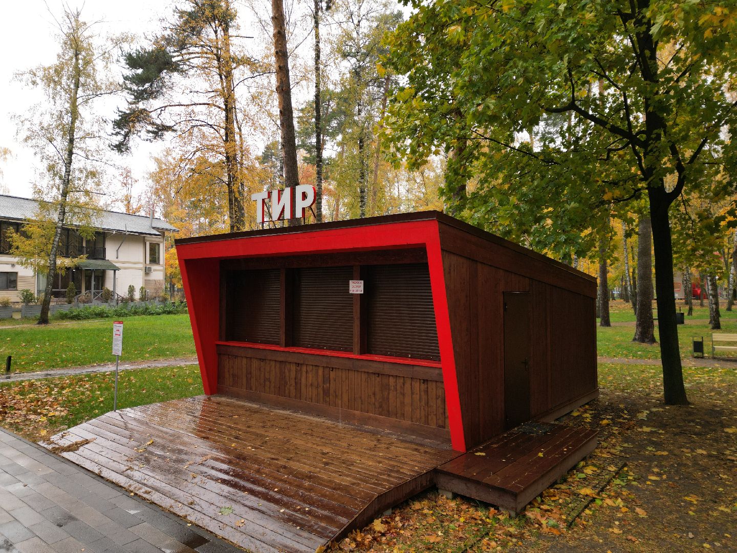 видео с коптера,