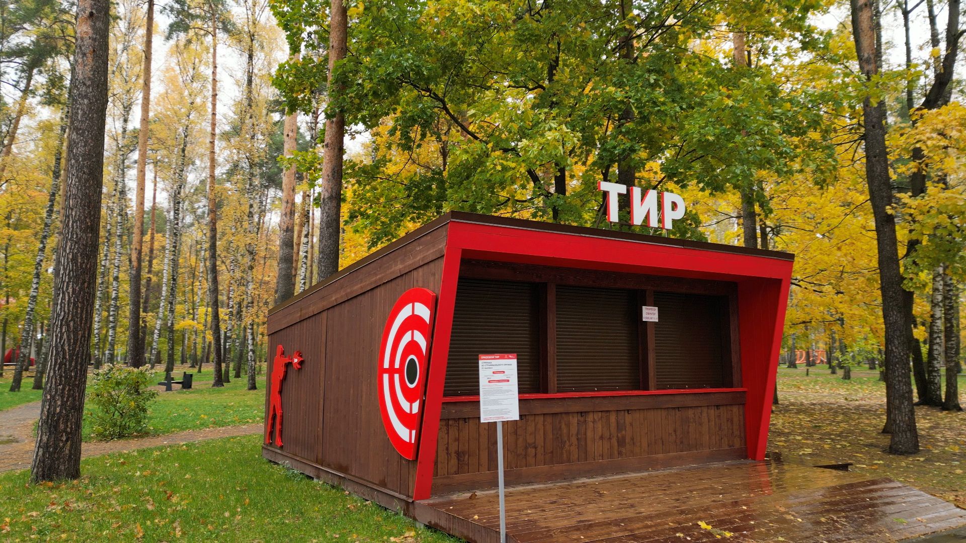 видео с коптера,