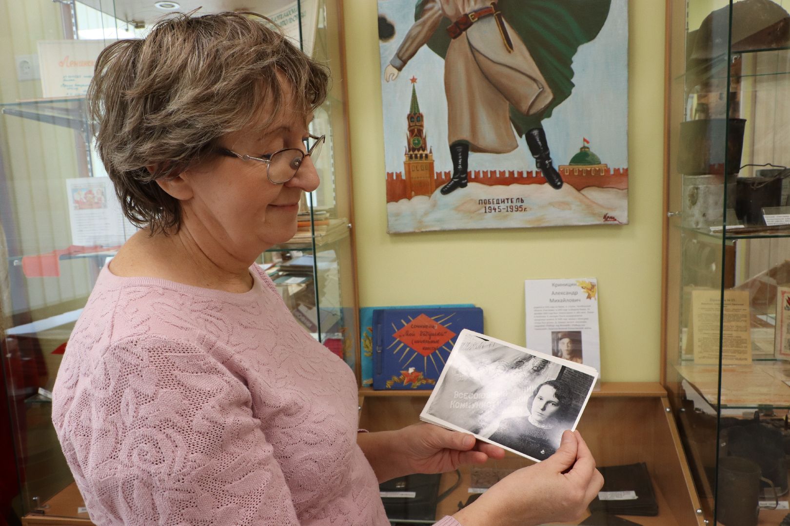 Серебряные Пруды, Узуново, школьный музей,