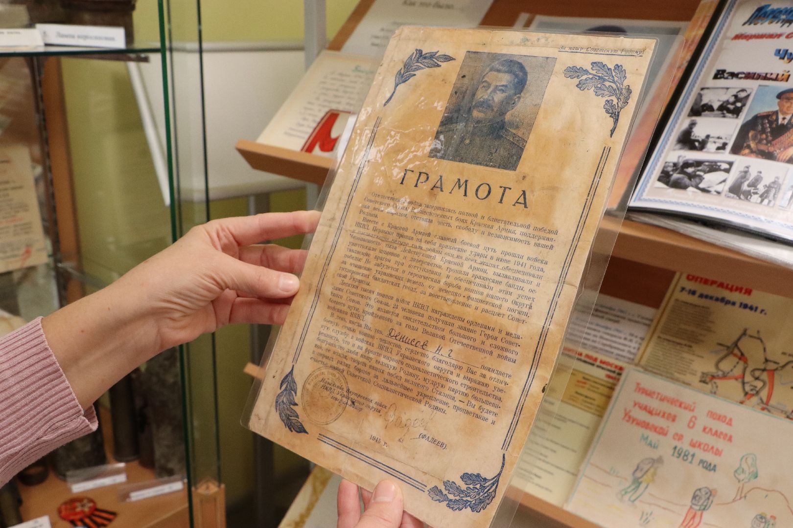 Серебряные Пруды, Узуново, школьный музей,