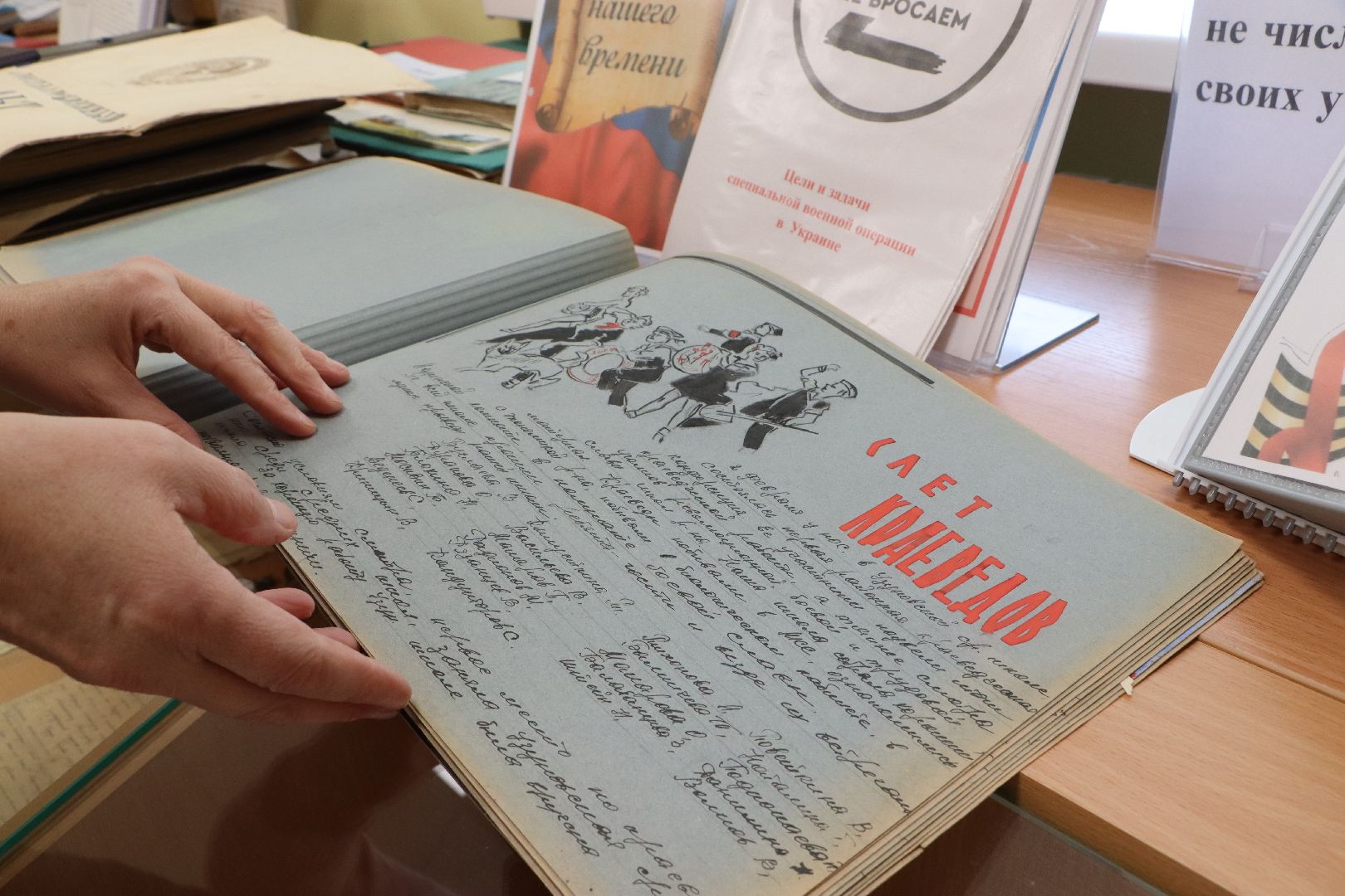 Серебряные Пруды, Узуново, школьный музей,