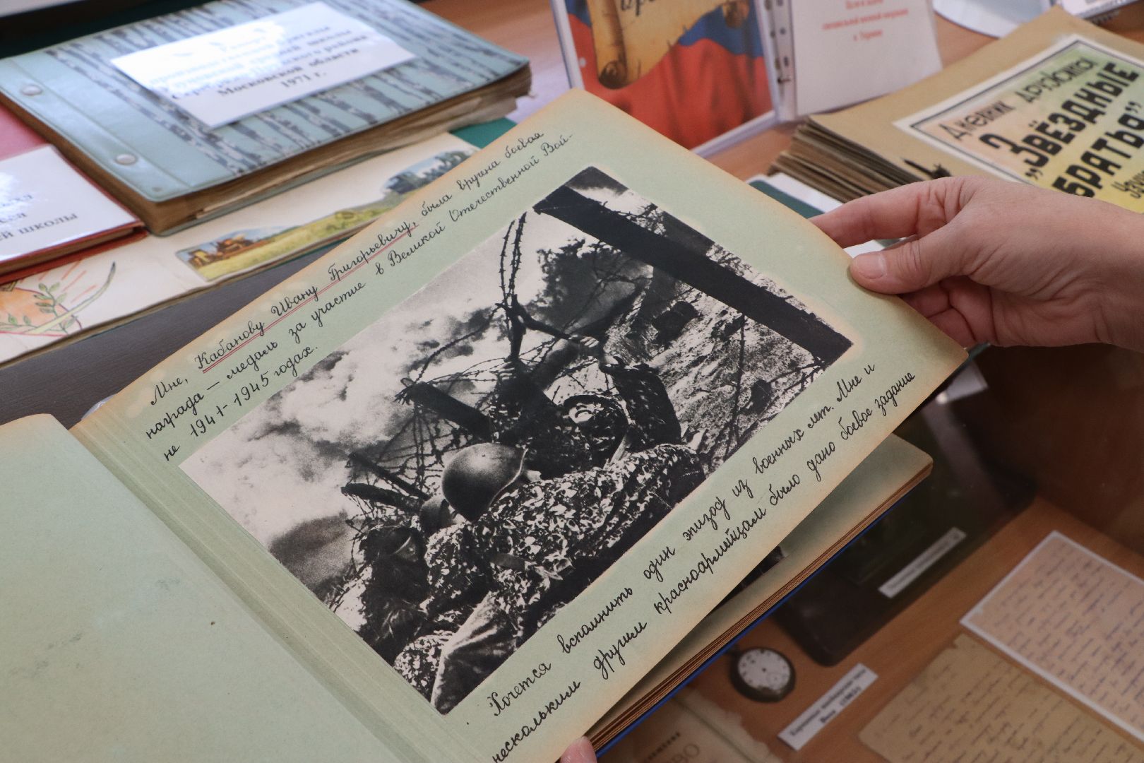 Серебряные Пруды, Узуново, школьный музей,