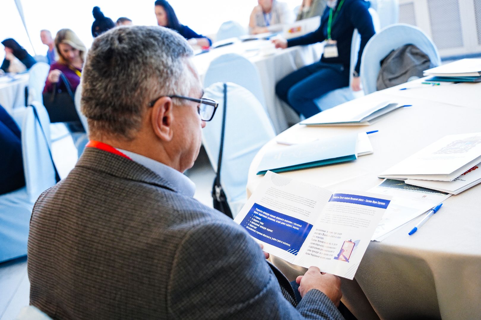 Большая Шатура, митап, PRO Бизнес,