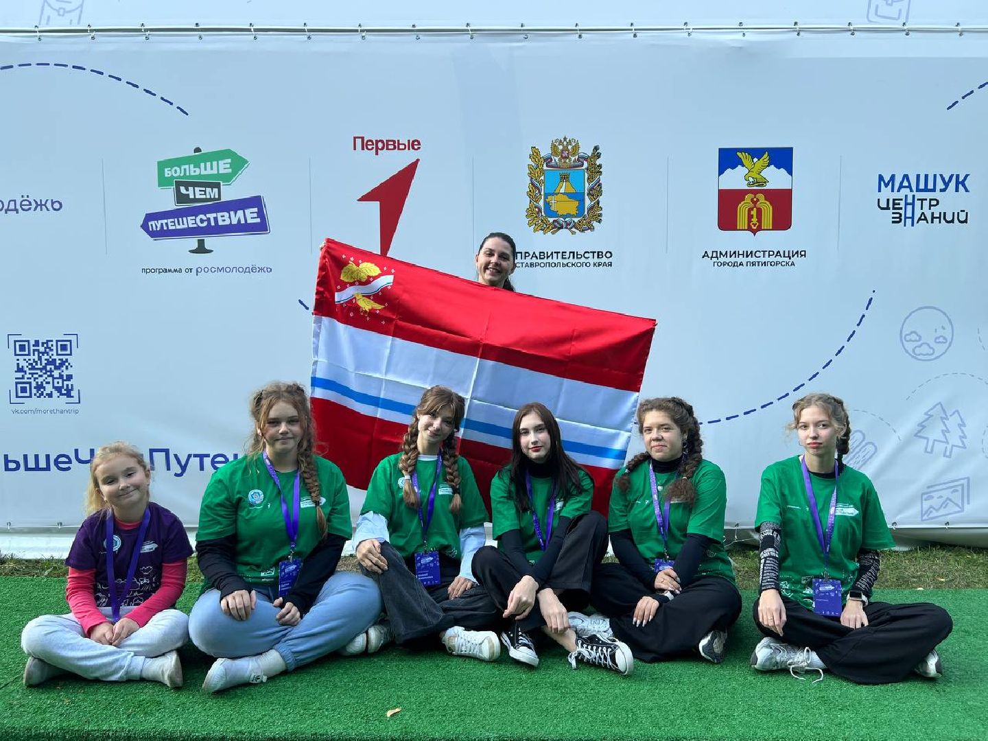 движение первых, орехово-зуево, туризм,