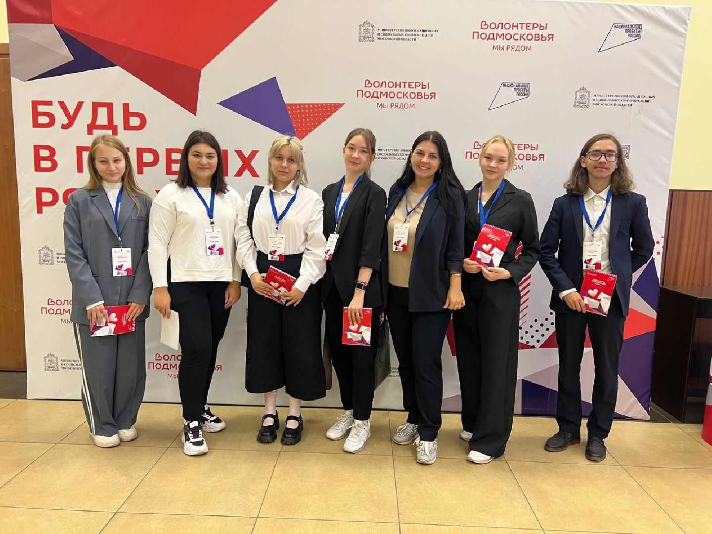 движение первых, орехово-зуево, туризм,