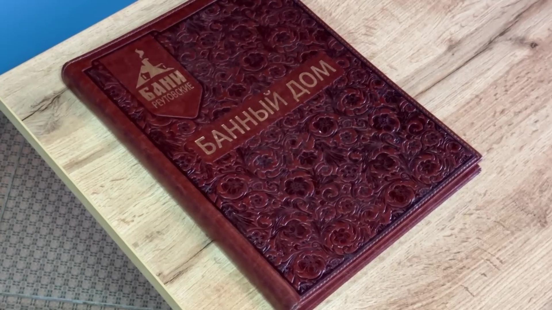 Реутов, бани, комплекс, парная, веник,