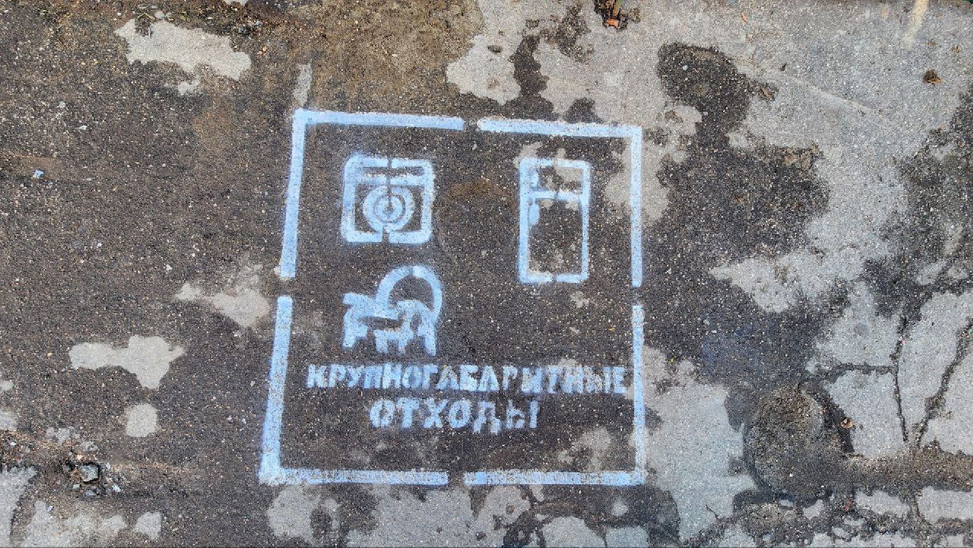 Солнечногорск, Андреевка, ЖКХ, мусор, добродел,