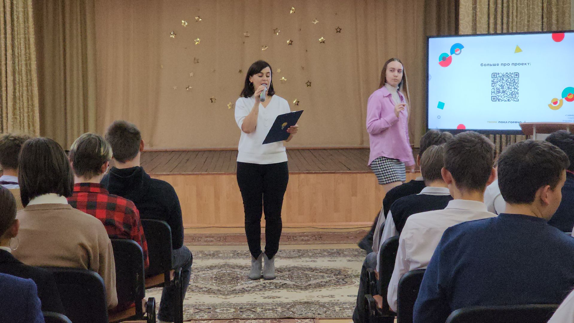 Егорьевск, Маяк, школа, квн, профориентация, волонтерство,