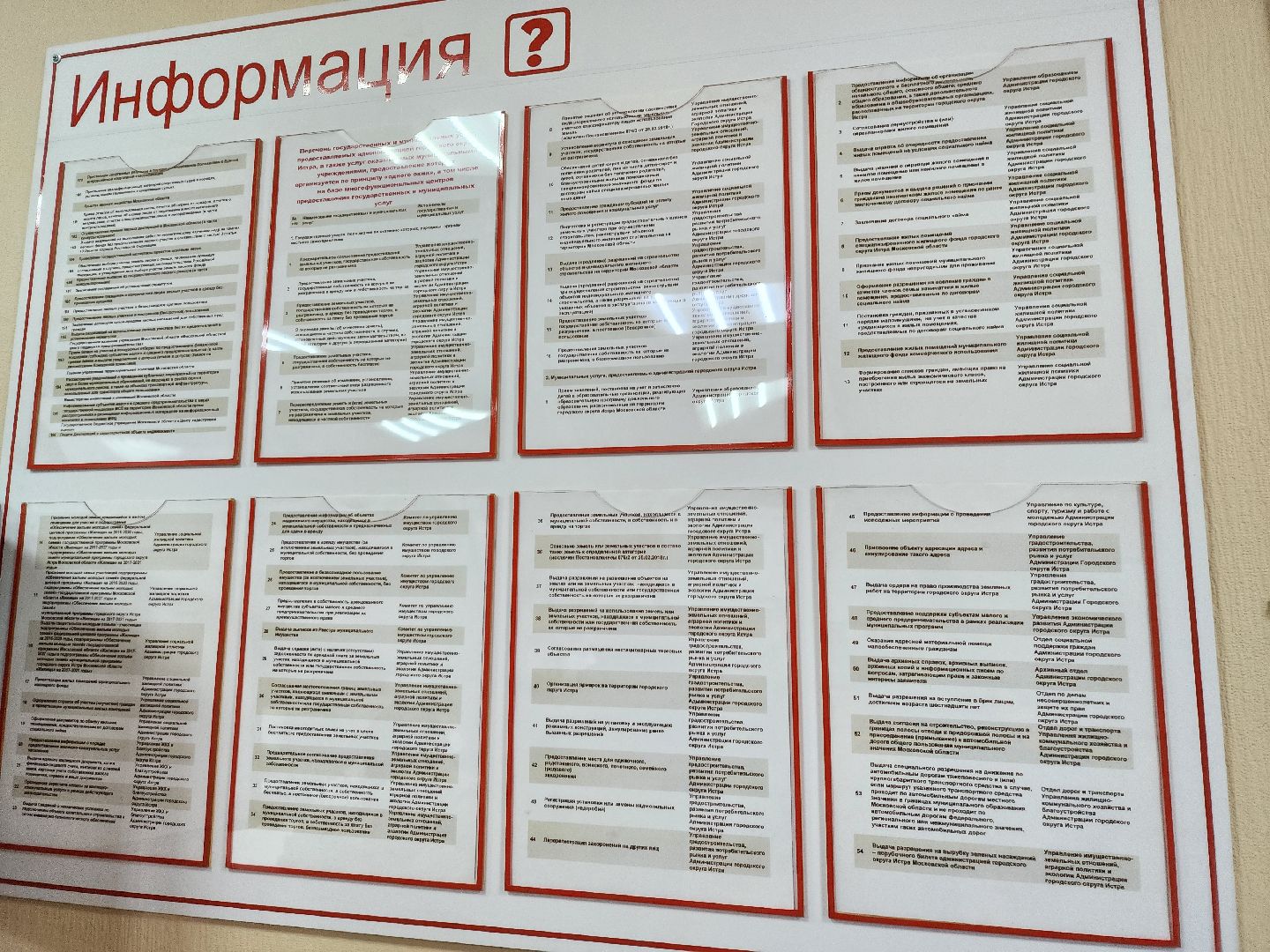 мошенники, юристы, соцсети,фейки,