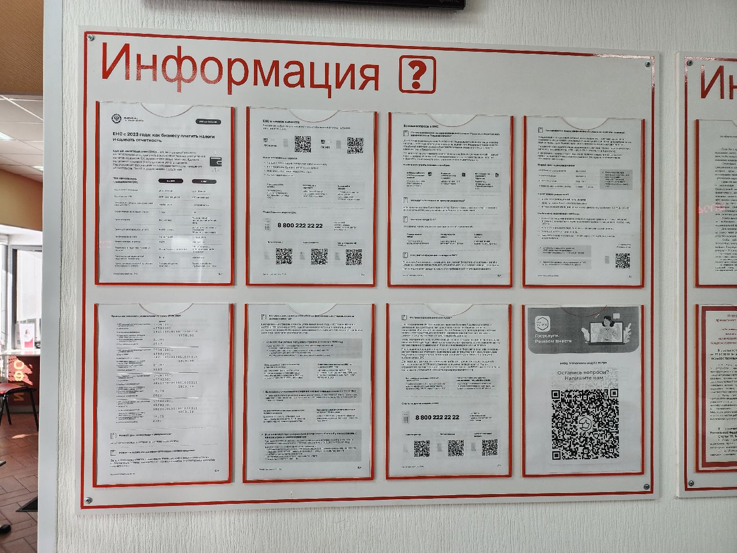 мошенники, юристы, соцсети,фейки,