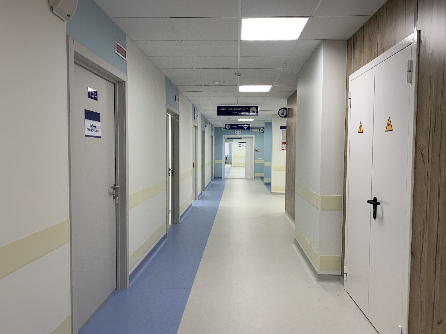 Балашиха, Подмосковье, Медицина, Наша поликлиника, Медучреждения, Медицинское оборудование, ЖК Пехра,